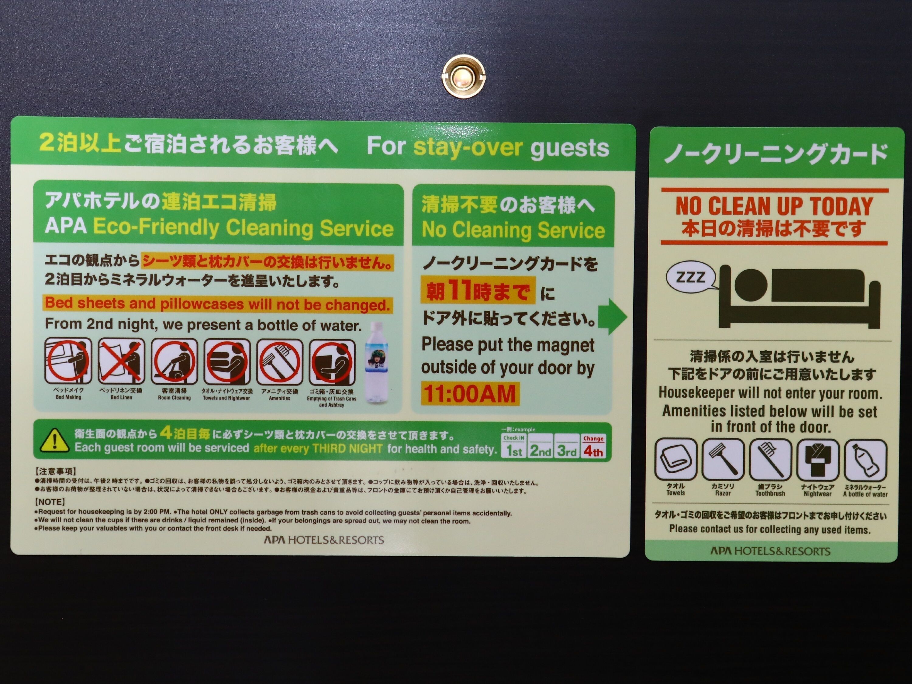 Apa Hotel Hakata Ekimae 2 Chome