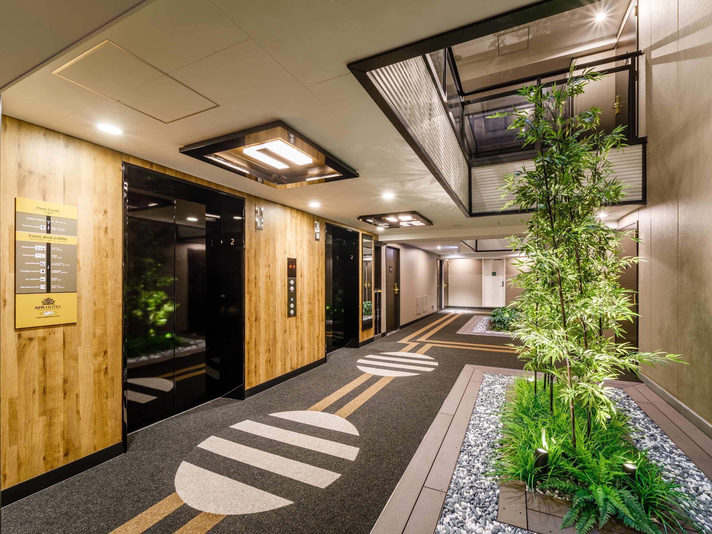APA Hotel Hakata Ekimae 3 chome