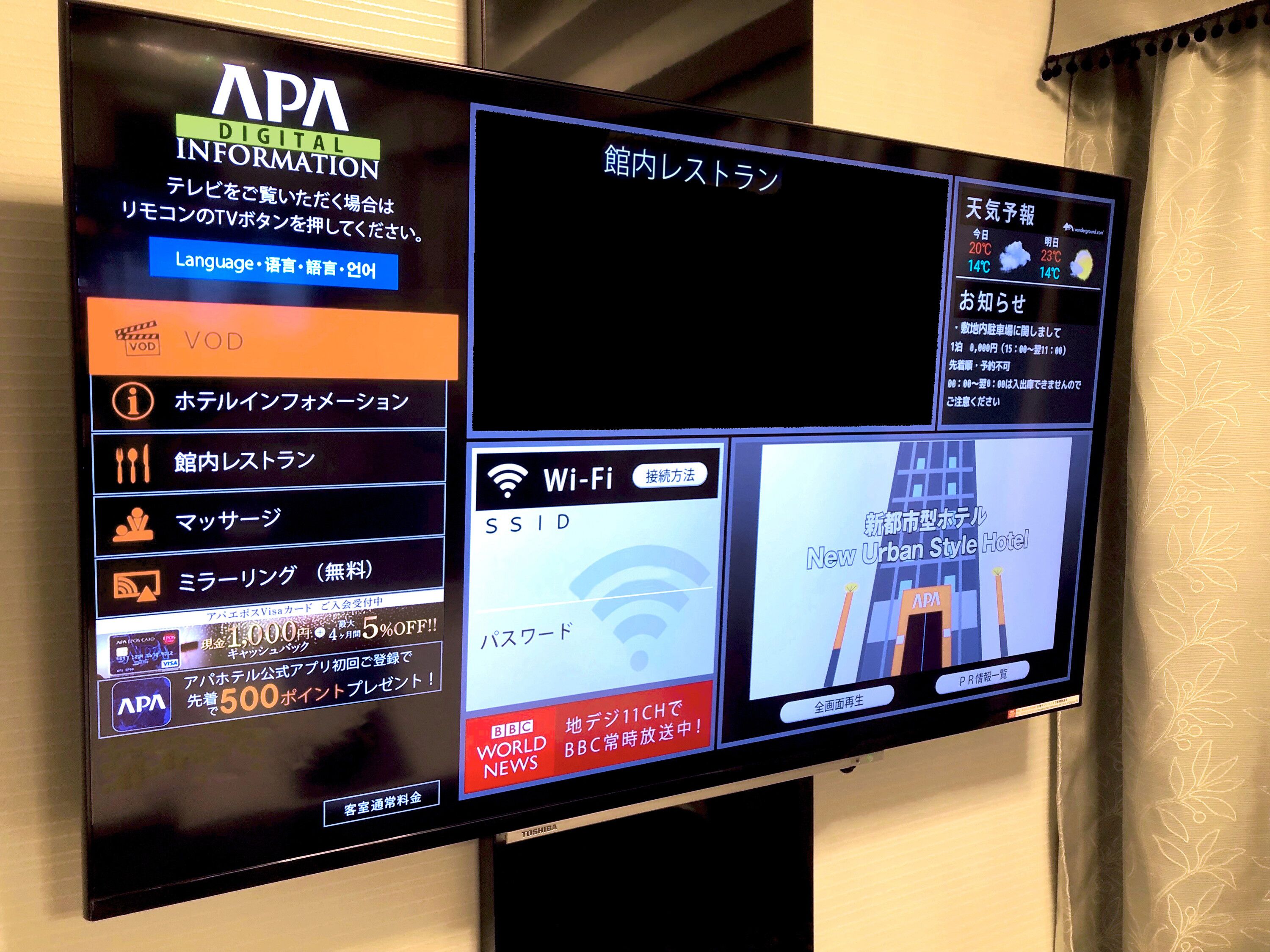 APA Hotel Hakata Ekimae 3 chome
