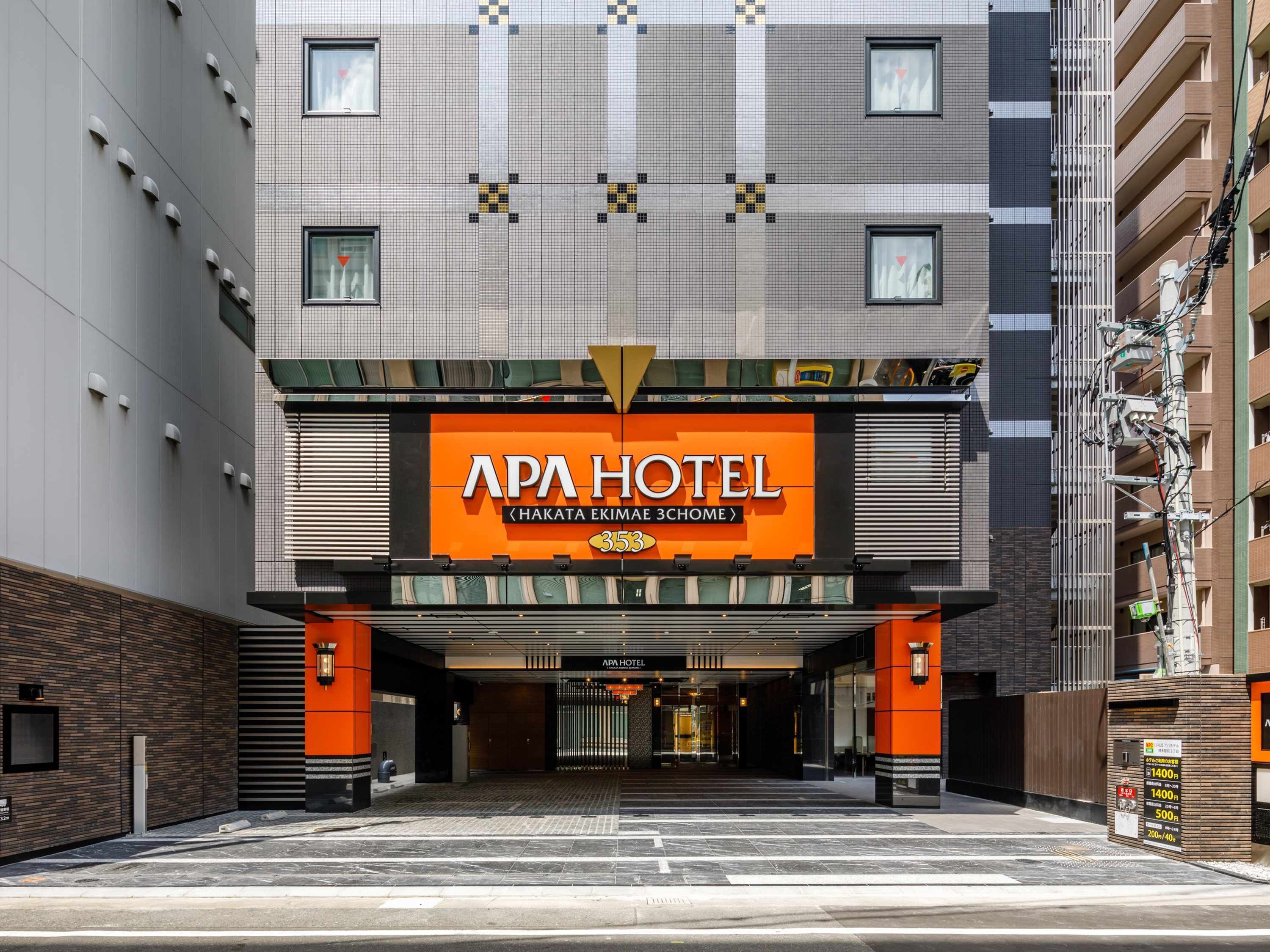 APA Hotel Hakata Ekimae 3 chome