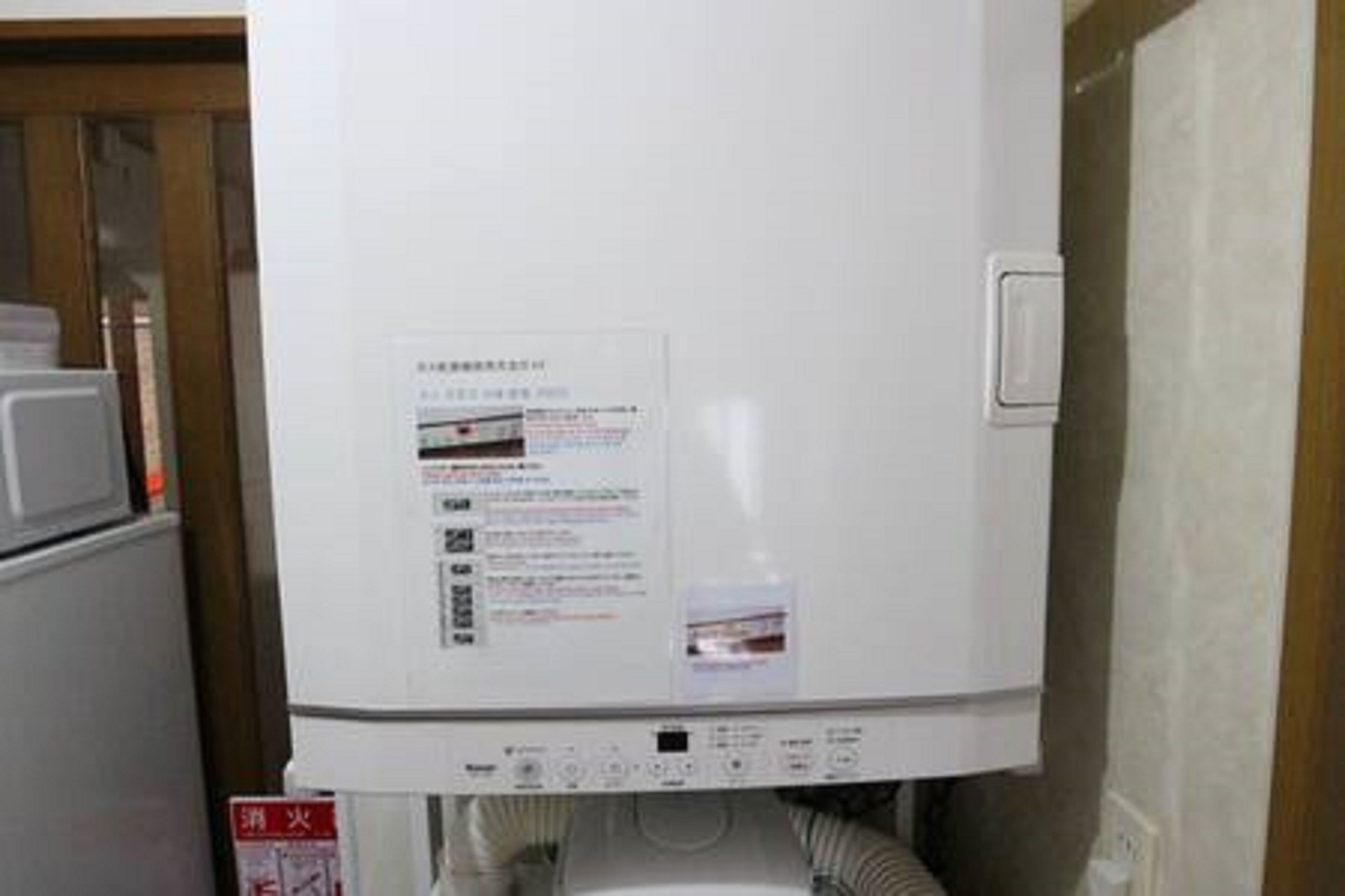 Atago House