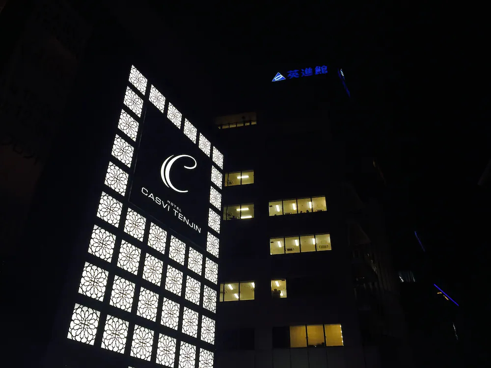 Casvi Tenjin
