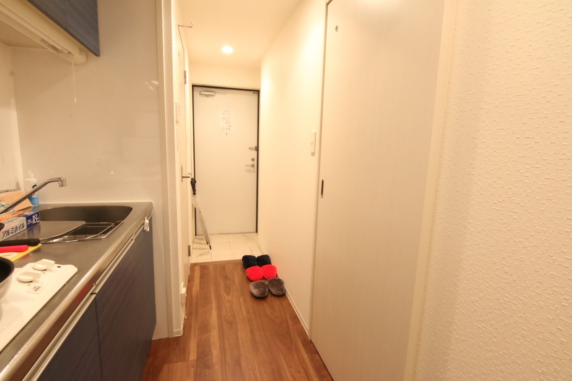 Chiyo Apartment