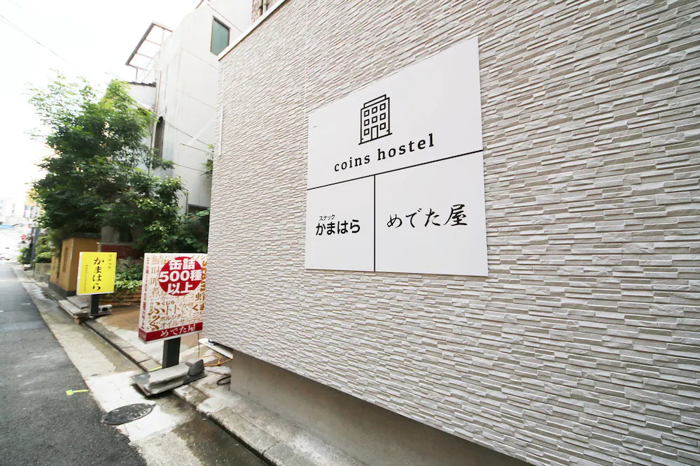 Coins Hostel
