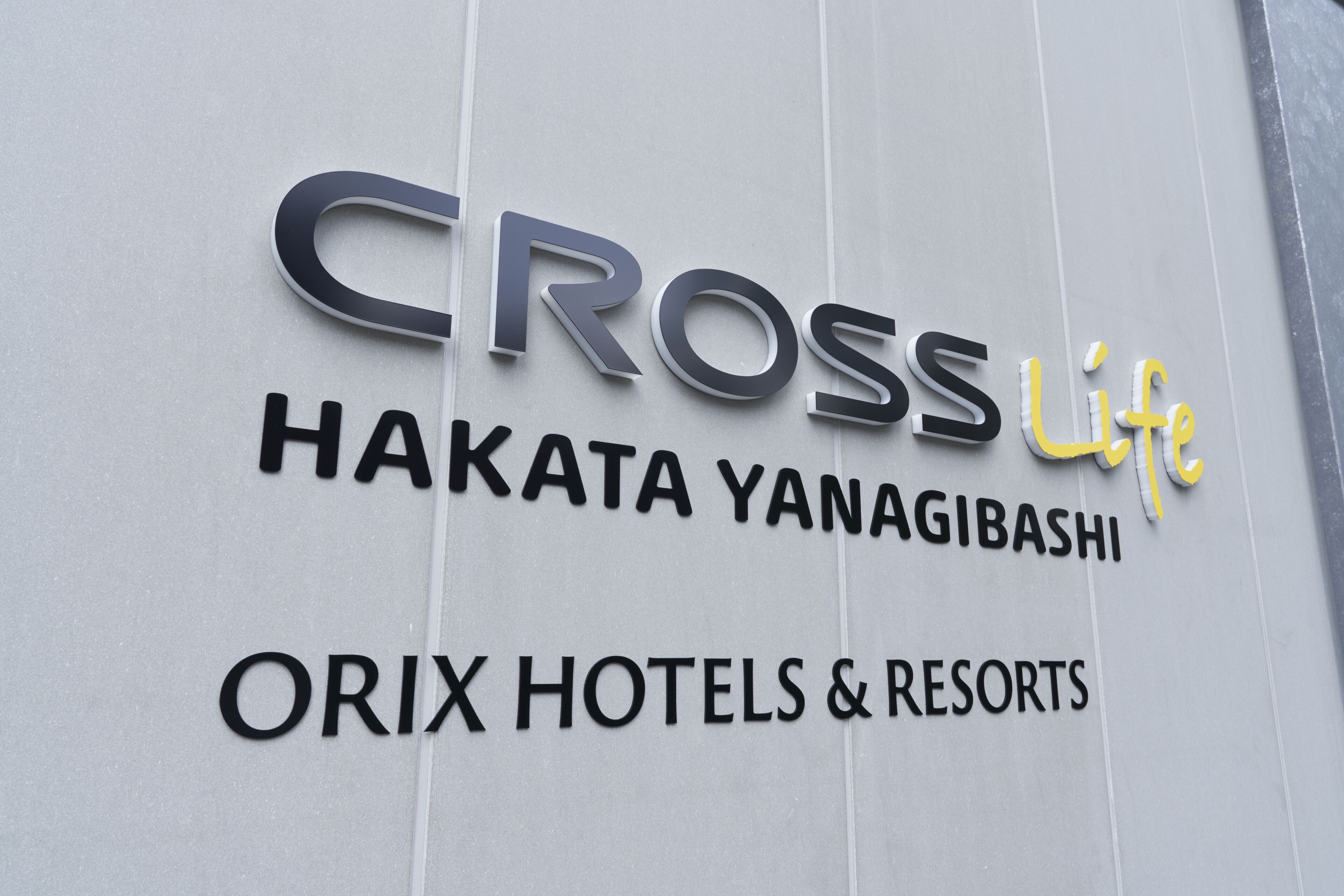 Cross Life Hakata Yanagibashi