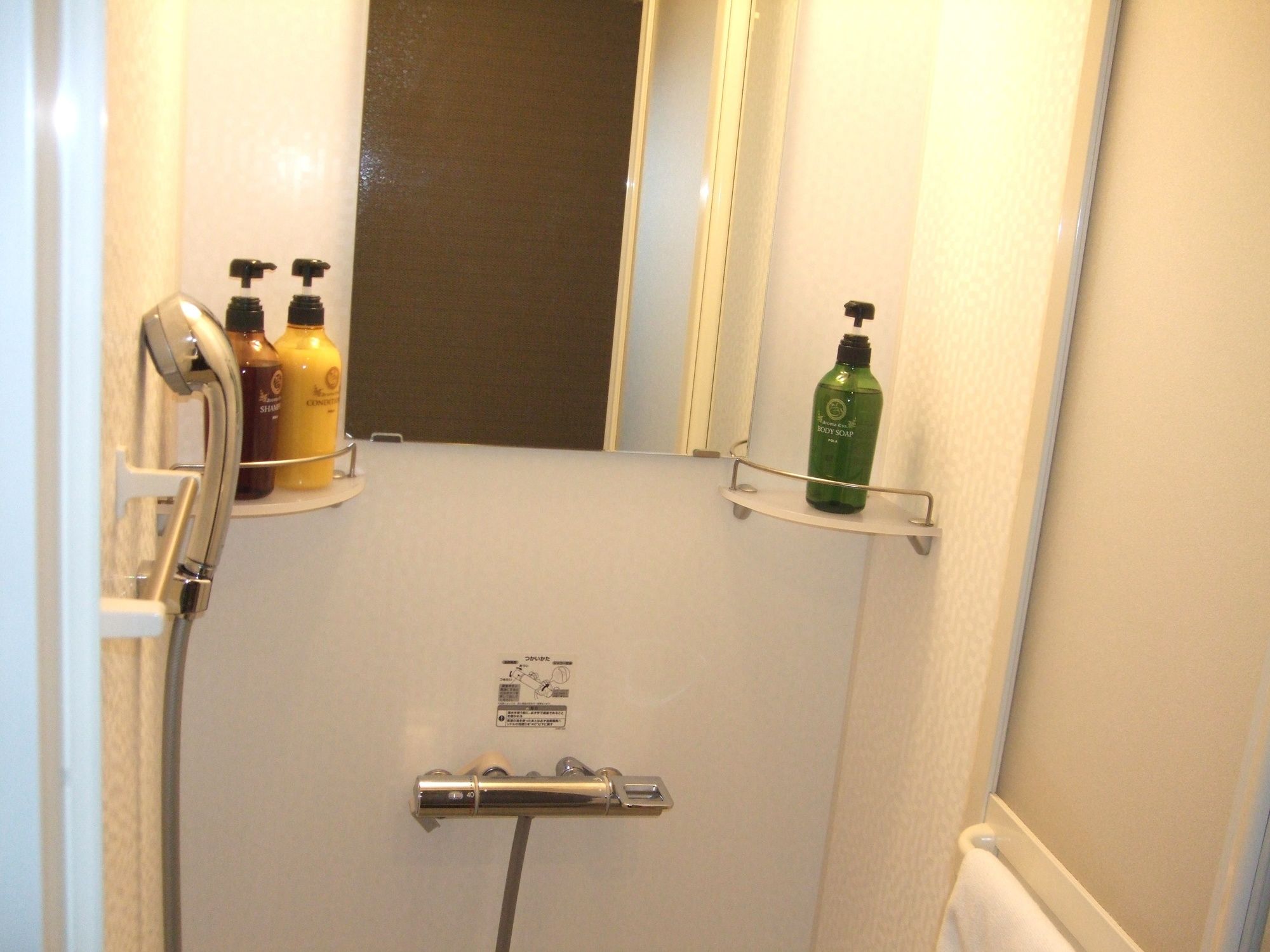 Dormy Inn Hakata Gion