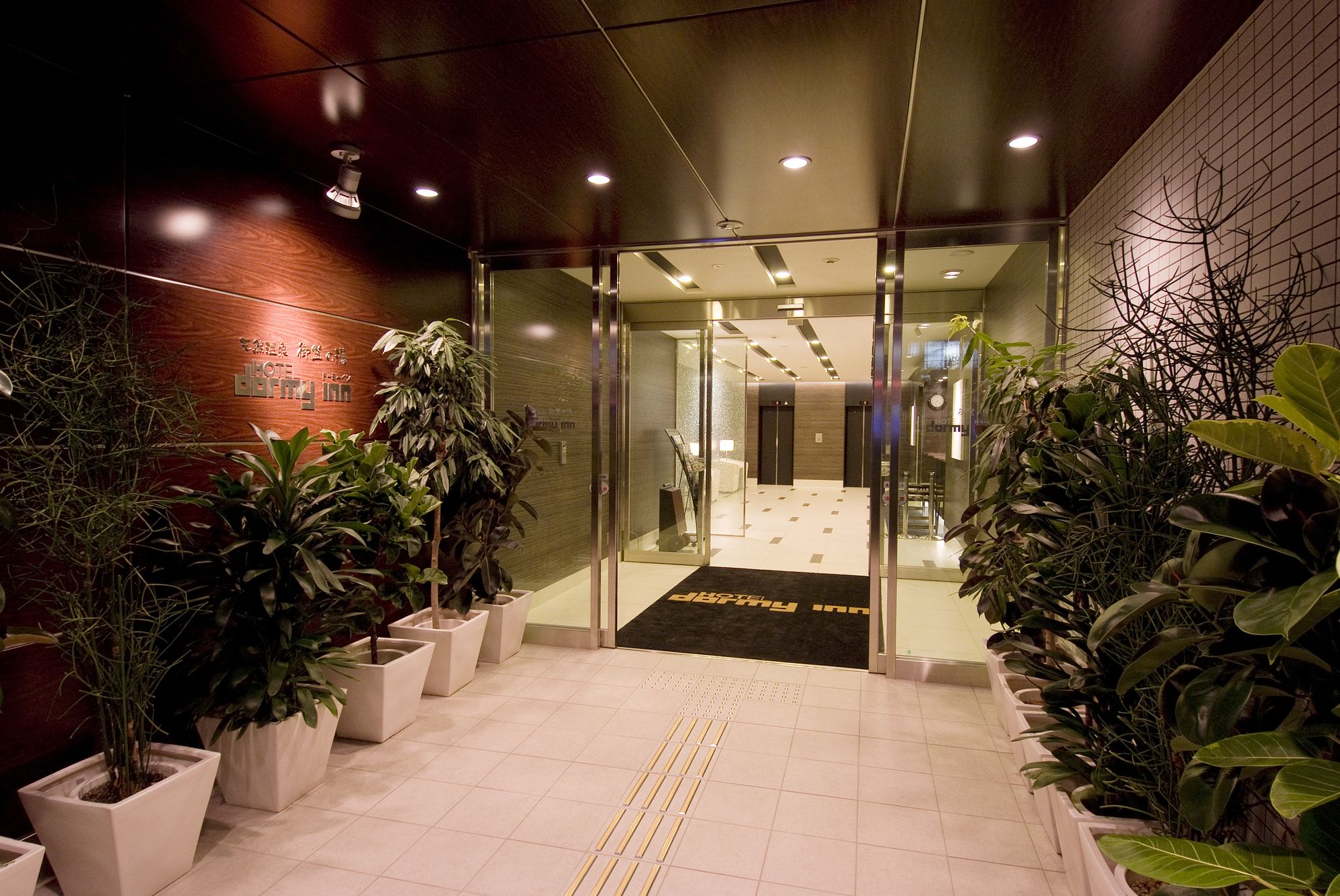 Dormy Inn Hakata Gion