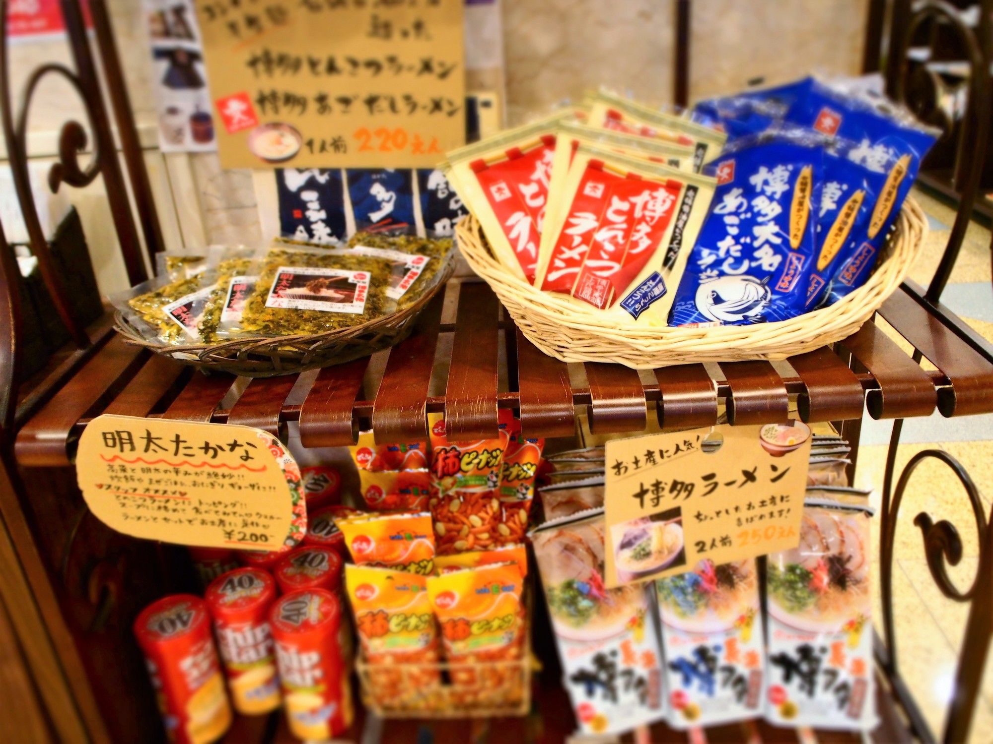 Fukuoka Floral Inn Nishinakasu
