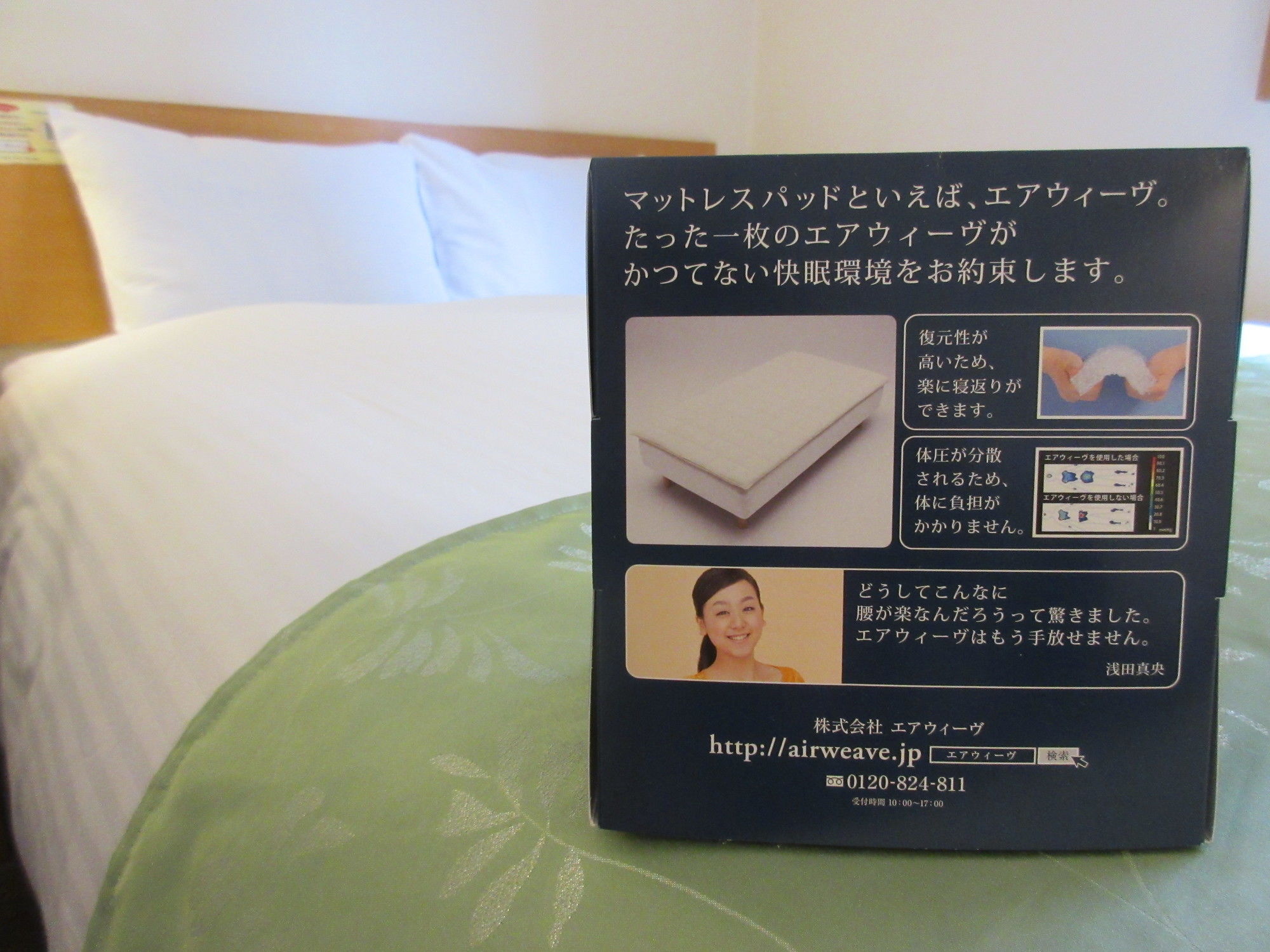 Fukuoka Floral Inn Nishinakasu