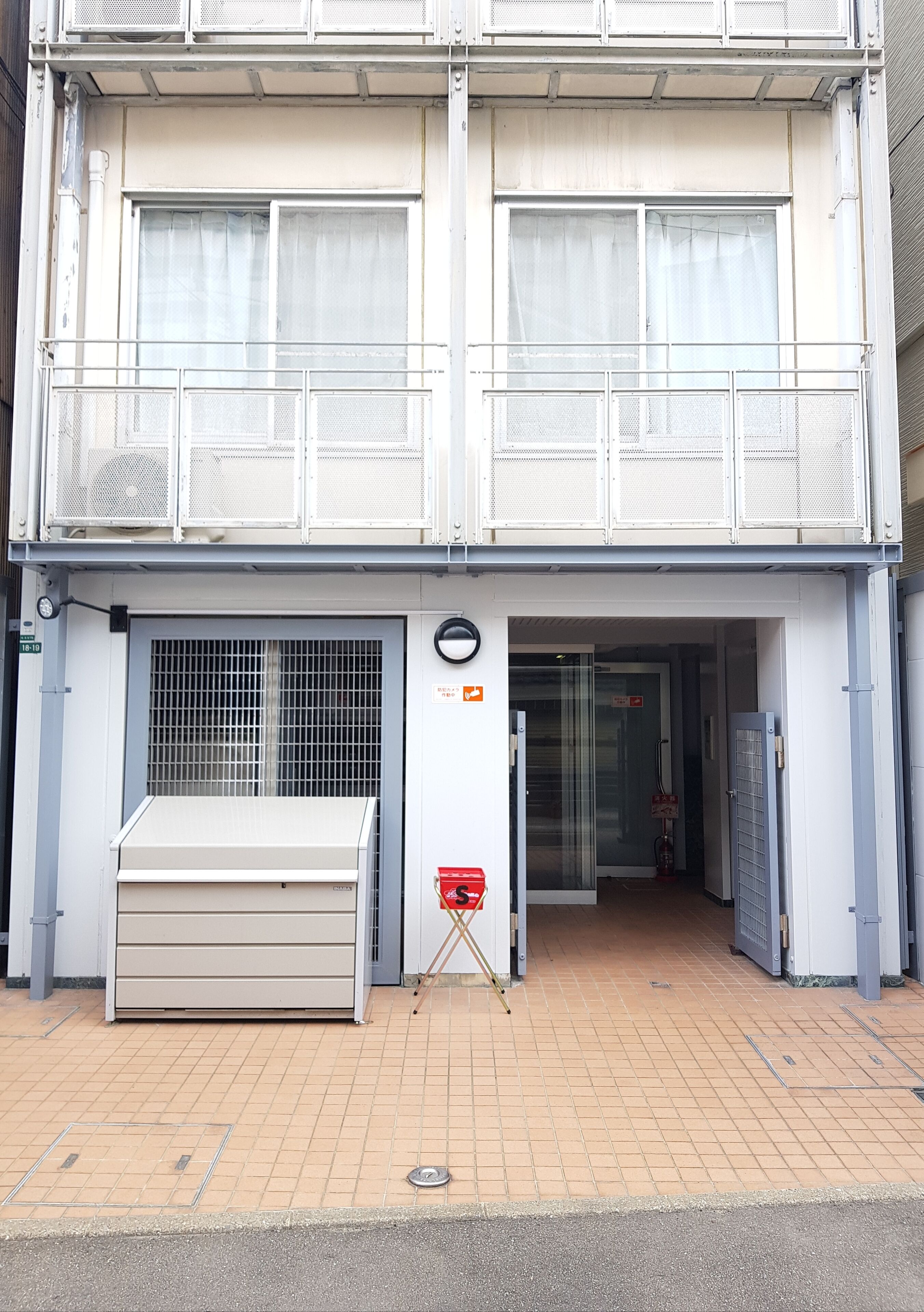 Fukuoka Story I