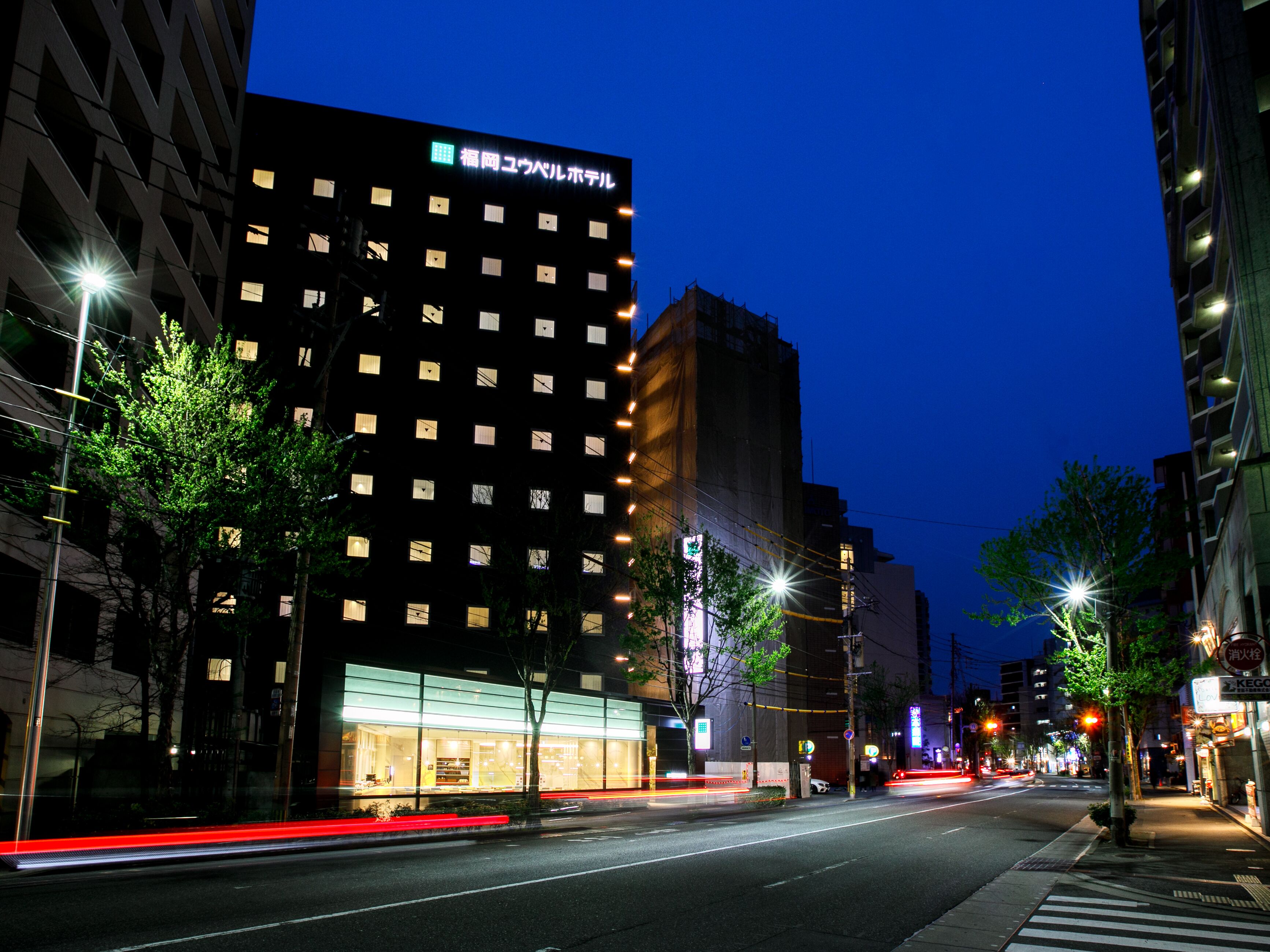 Fukuoka Ubell Hotel