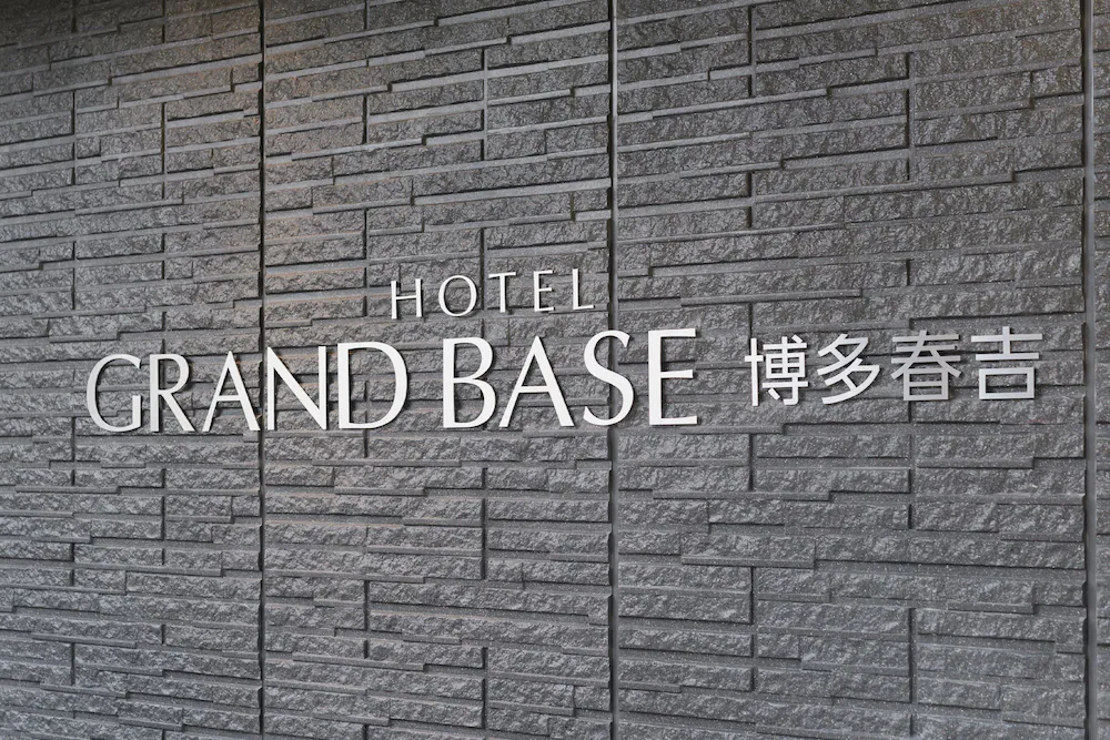 Grand Base Hakata Haruyoshi