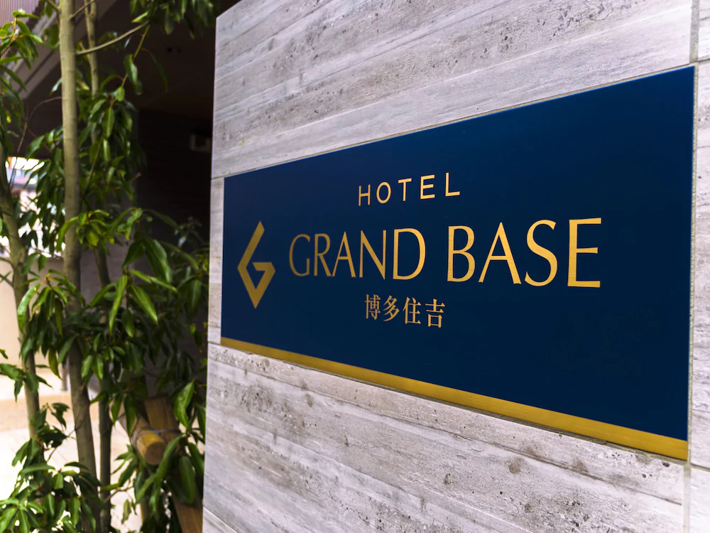 Grand Base Hakata Sumiyoshi