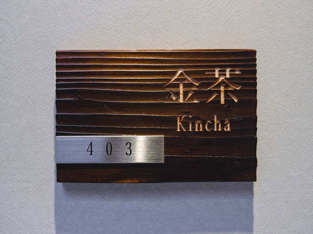 Grand Base Hakata Sumiyoshi