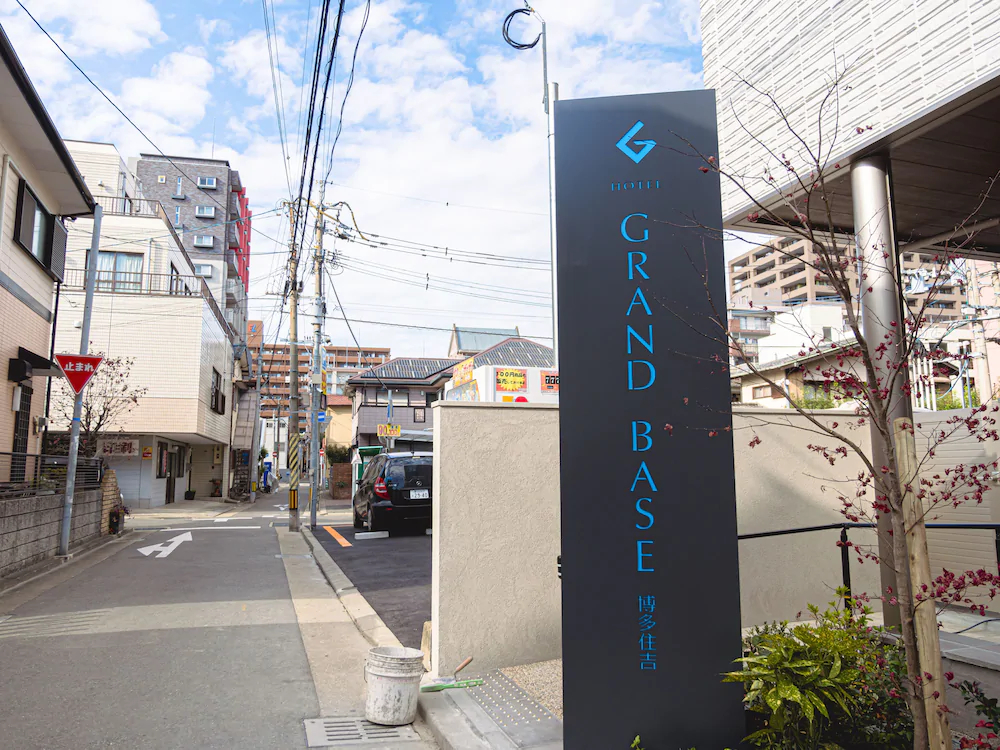Grand Base Hakata Sumiyoshi