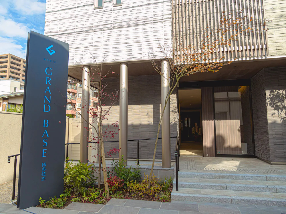 Grand Base Hakata Sumiyoshi