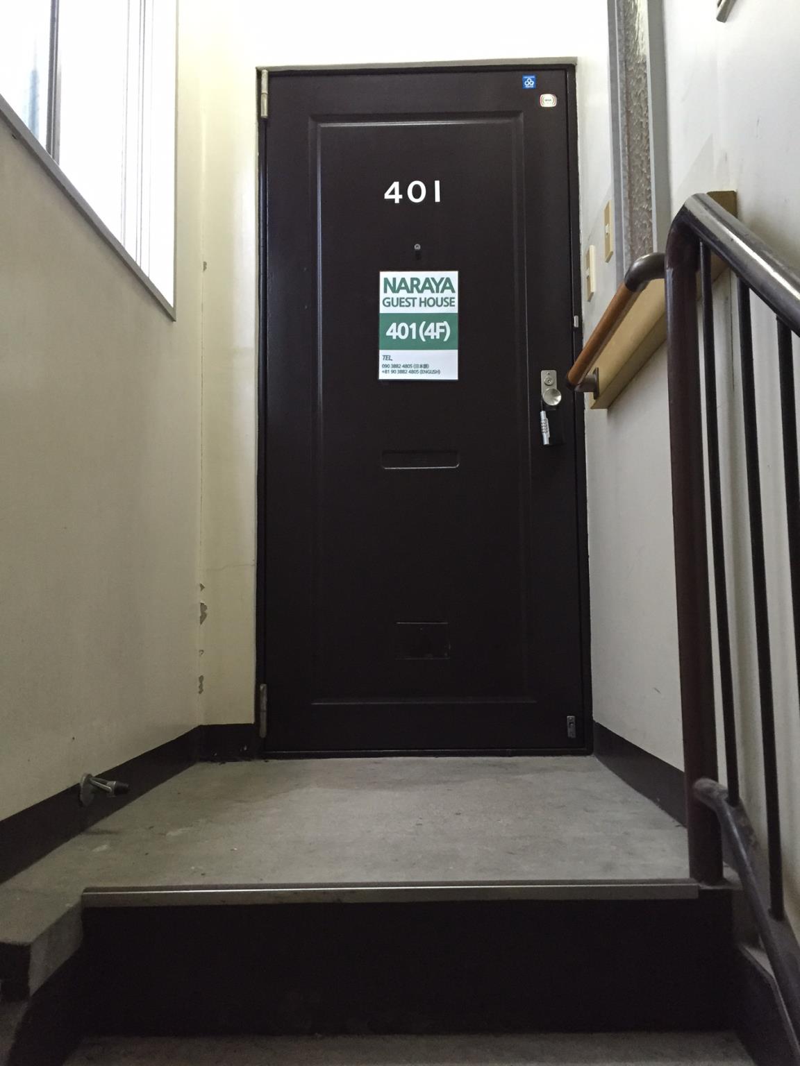 Guest House Naraya Hostel