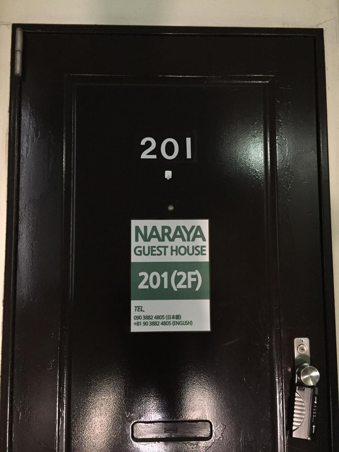 Guest House Naraya Hostel