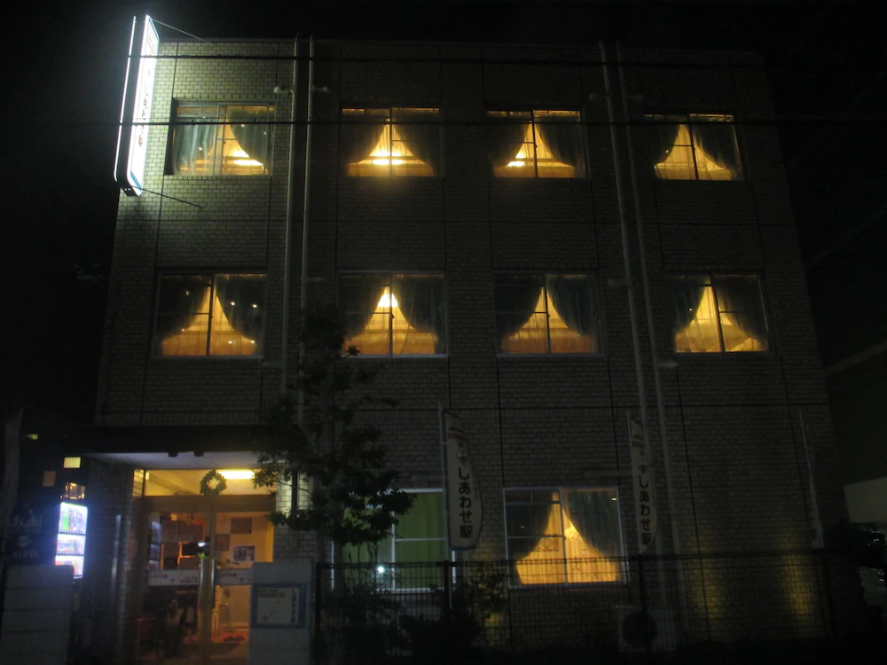 Guesthouse Shiawase Ek