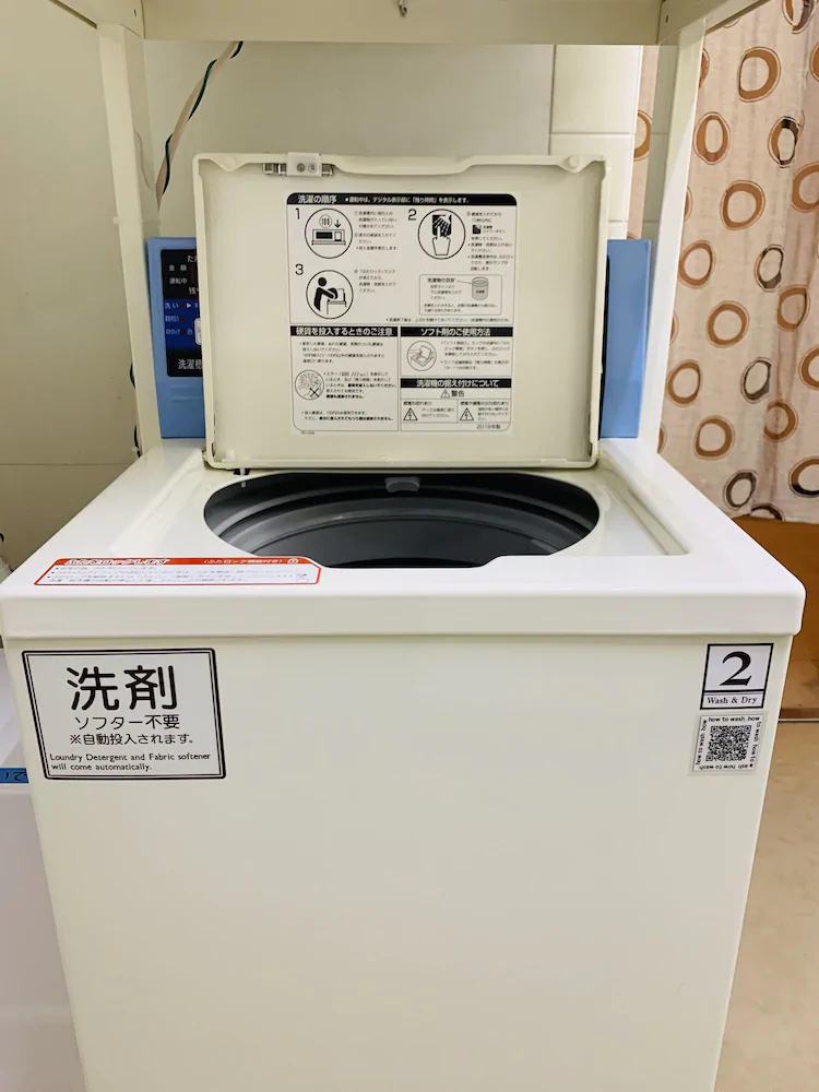 Guesthouse Shiawase Ek