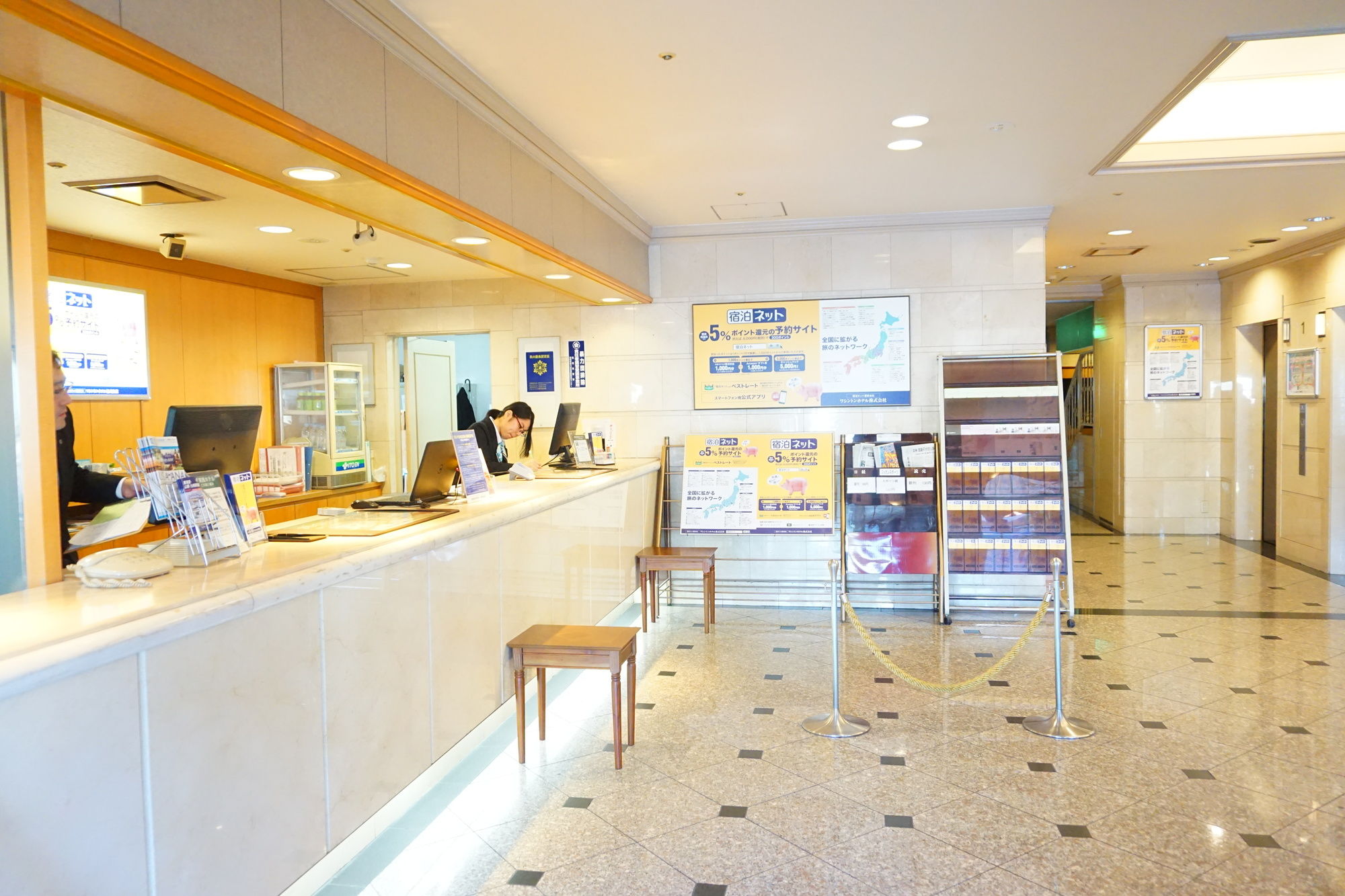 Hakata Nakasu Washington Plaza