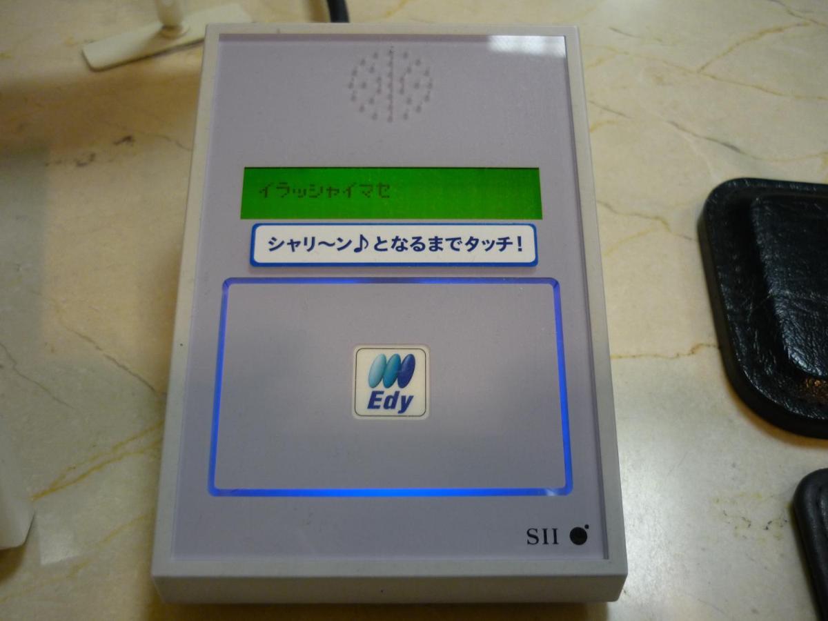 Heiwadai Tenjin