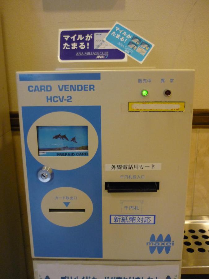 Heiwadai Tenjin