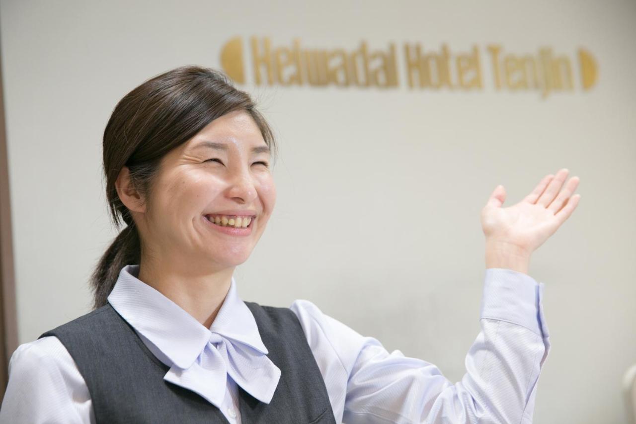 Heiwadai Tenjin