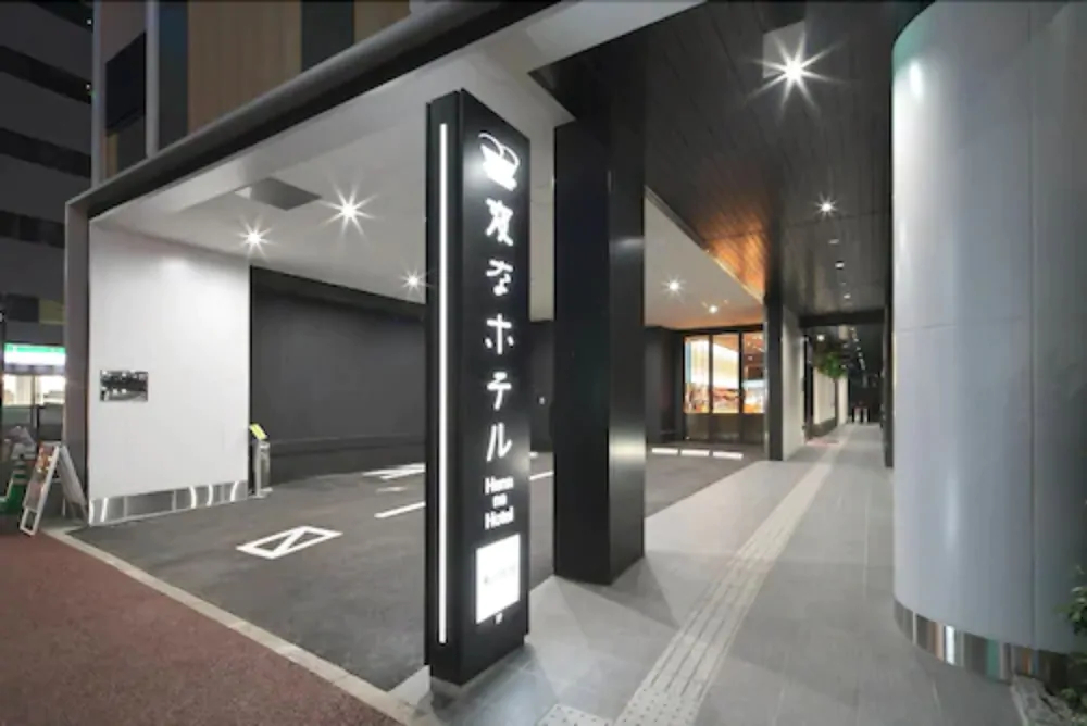 Henn Na Hotel Fukuoka Hakata
