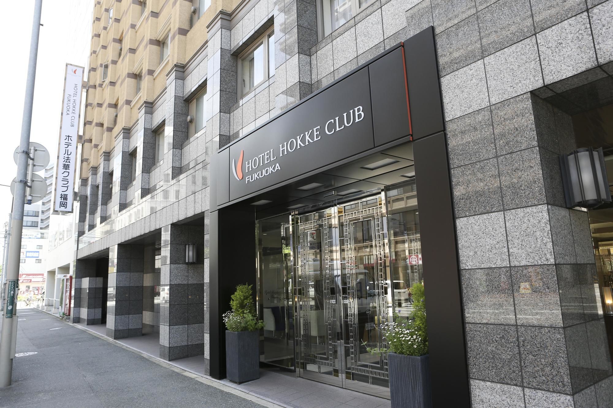 Hokke Club Fukuoka