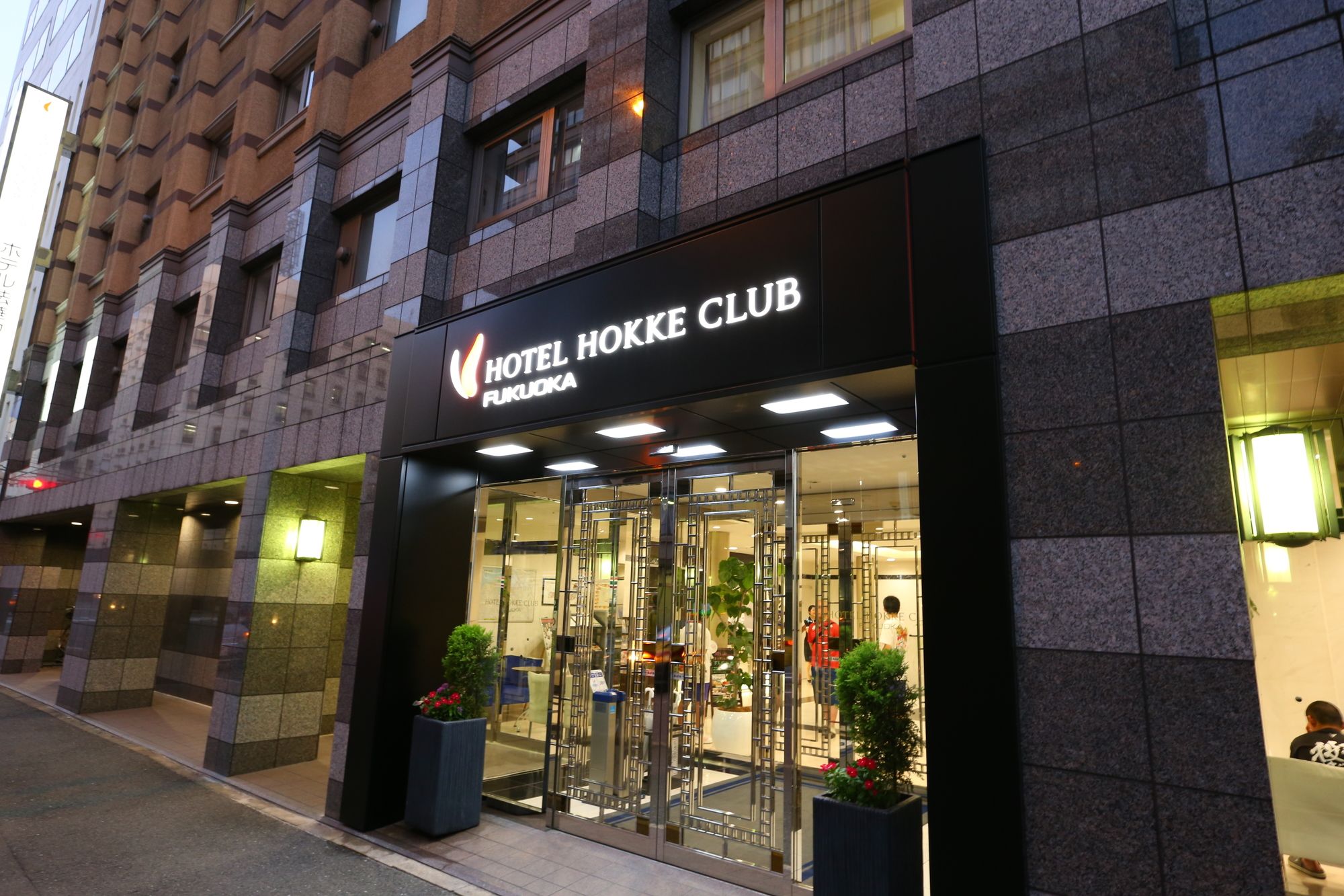 Hokke Club Fukuoka