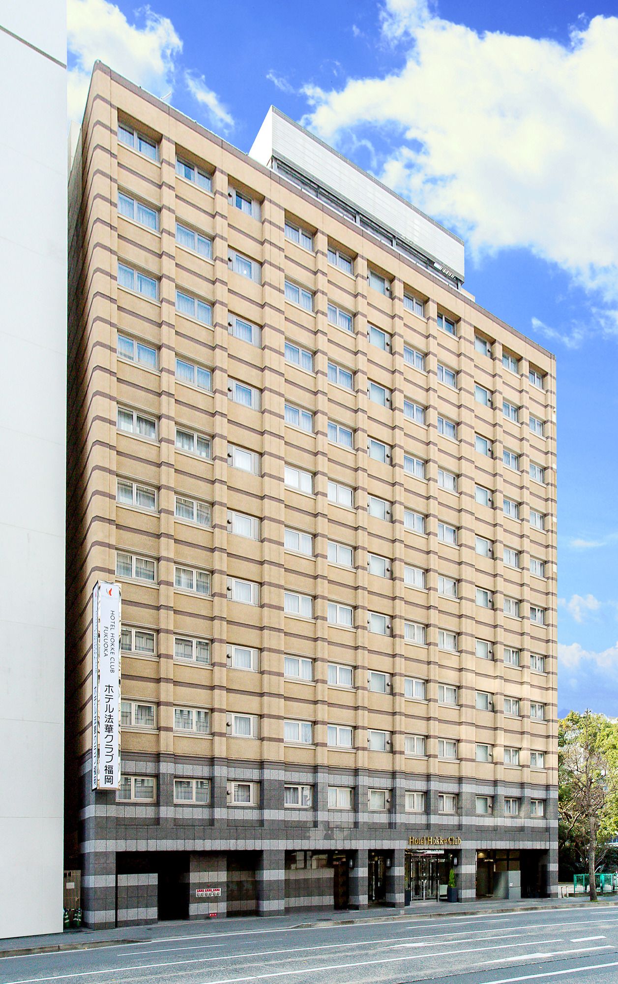 Hokke Club Fukuoka