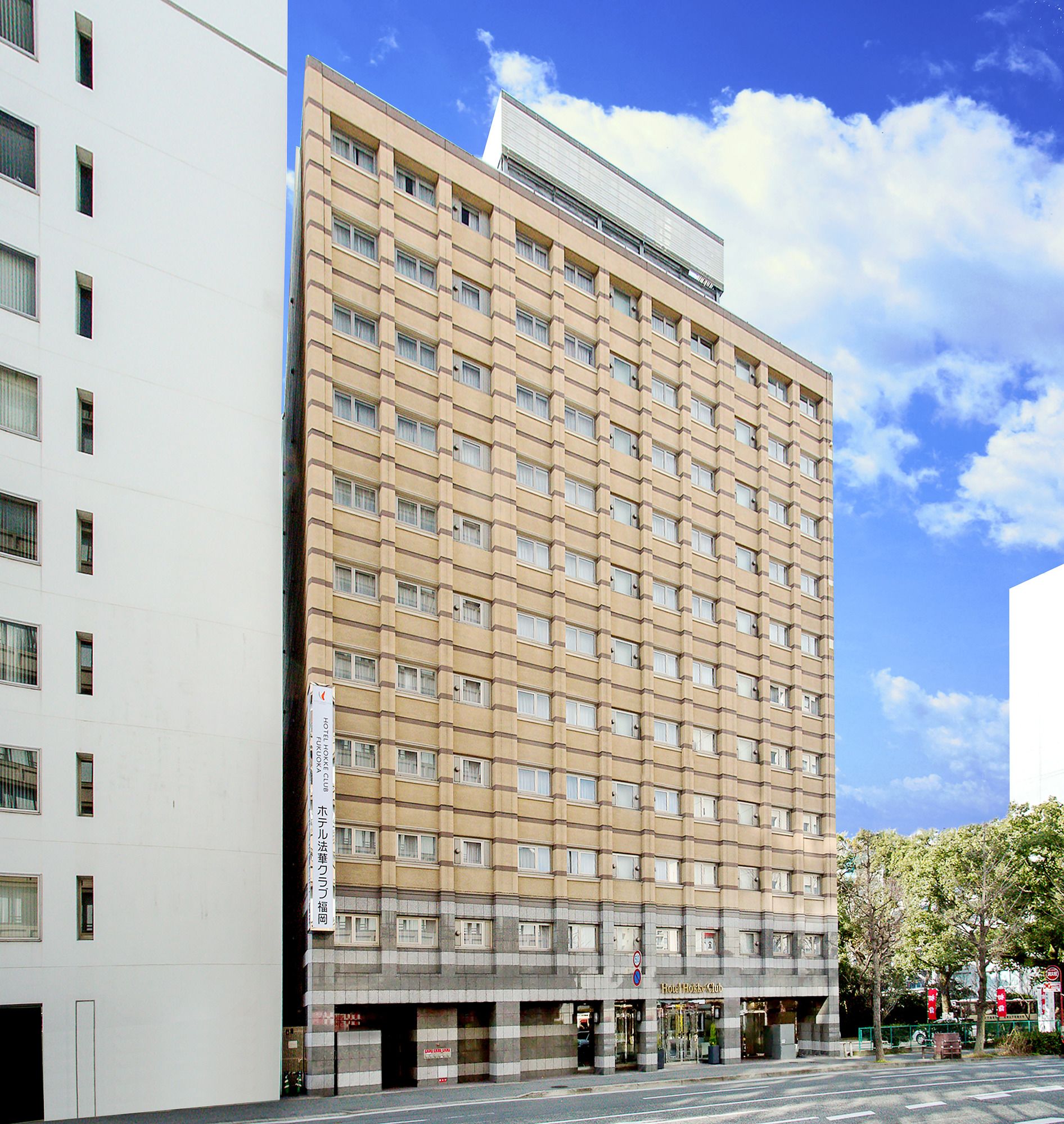 Hokke Club Fukuoka