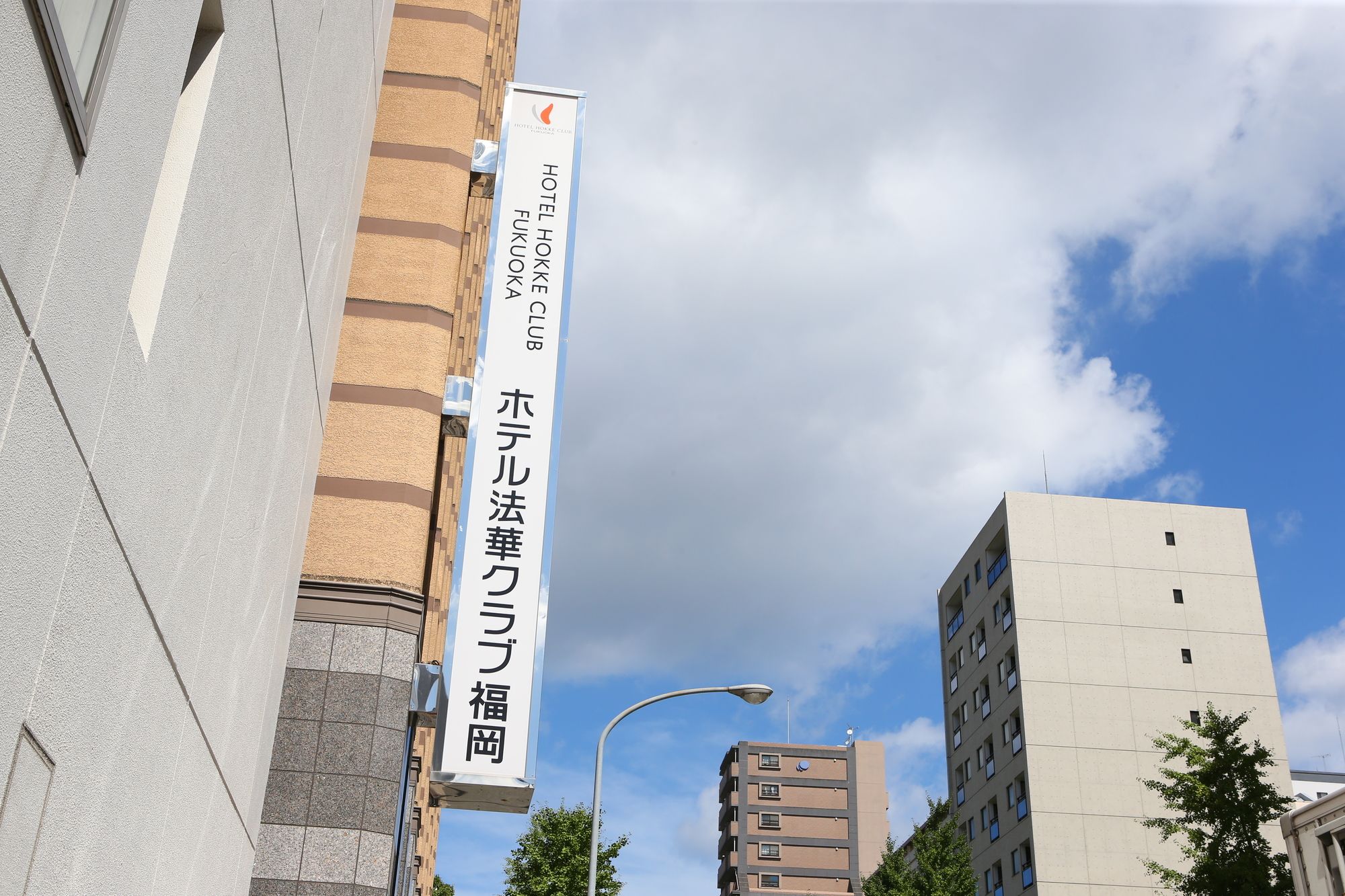 Hokke Club Fukuoka