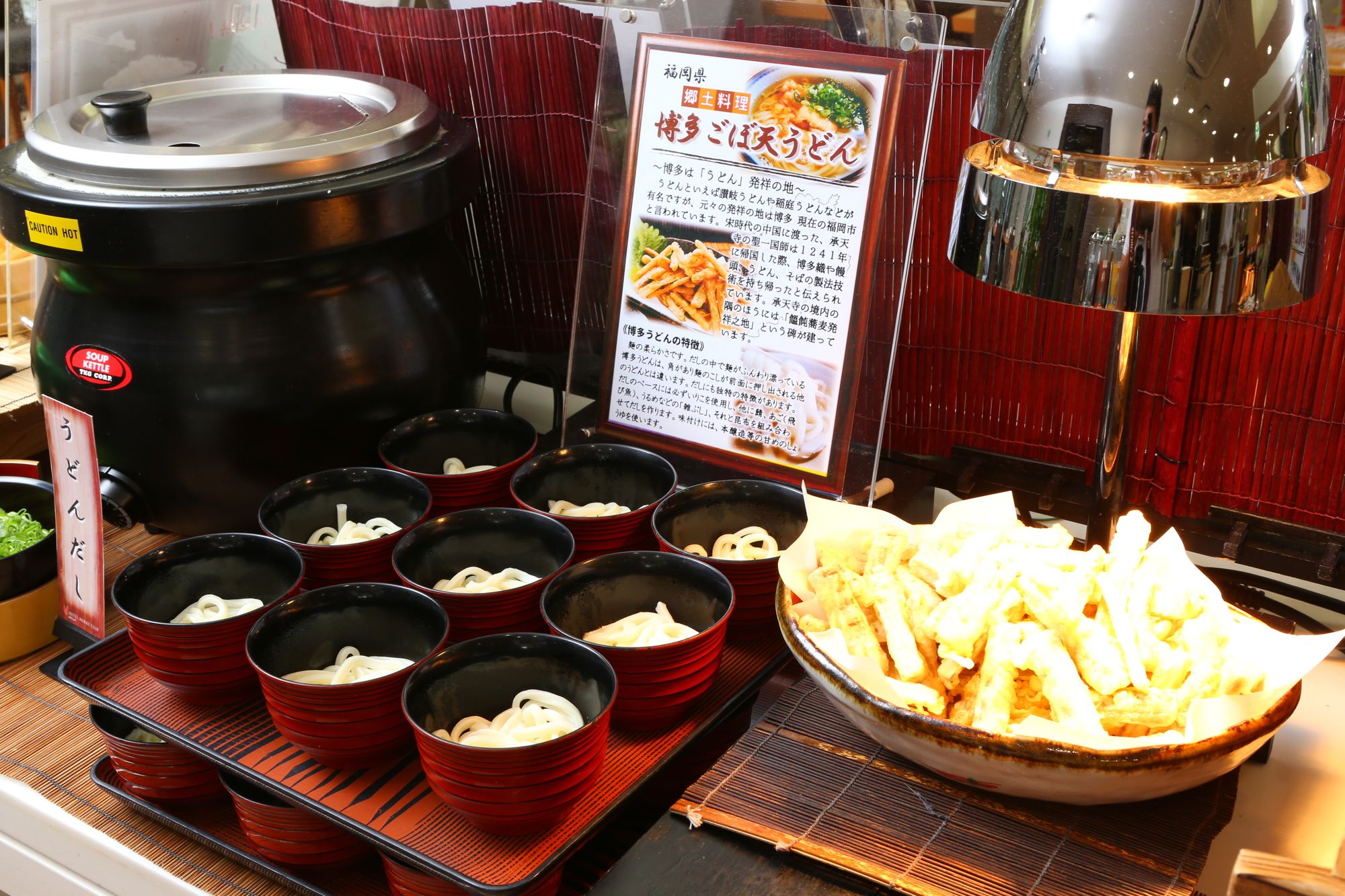 Hokke Club Fukuoka
