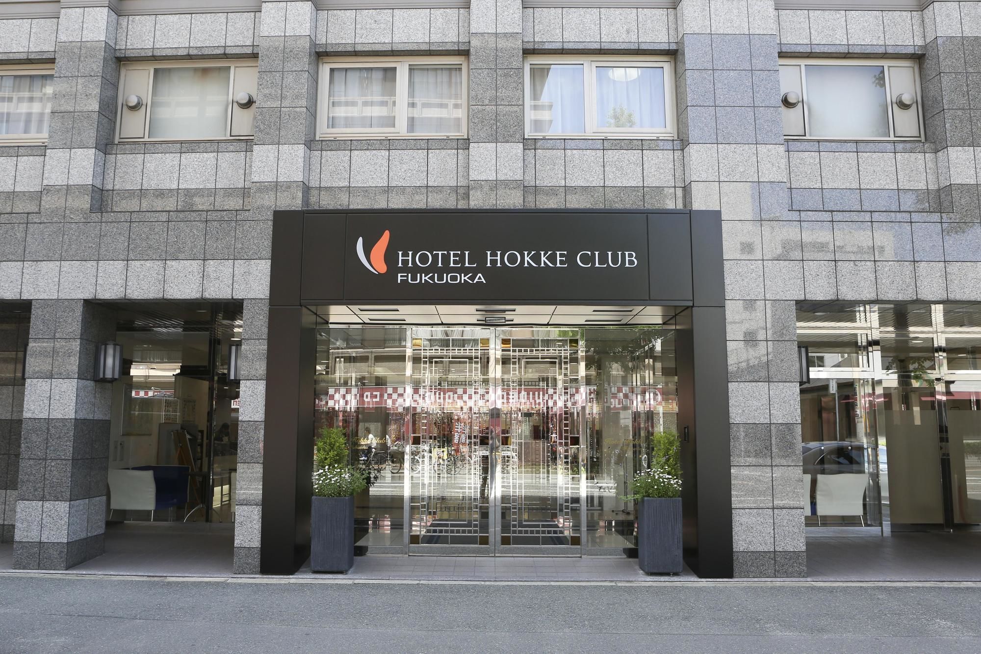 Hokke Club Fukuoka