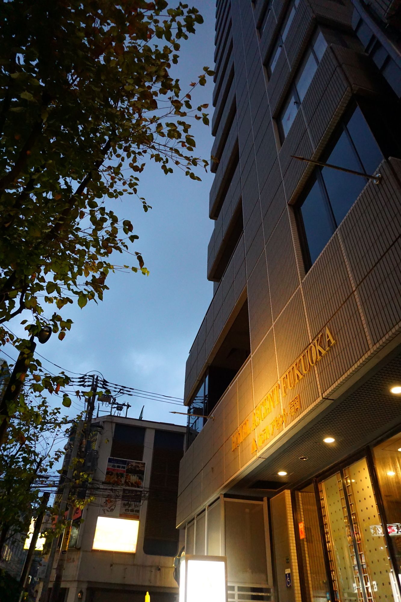 Oriental Express Fukuoka Tenjin