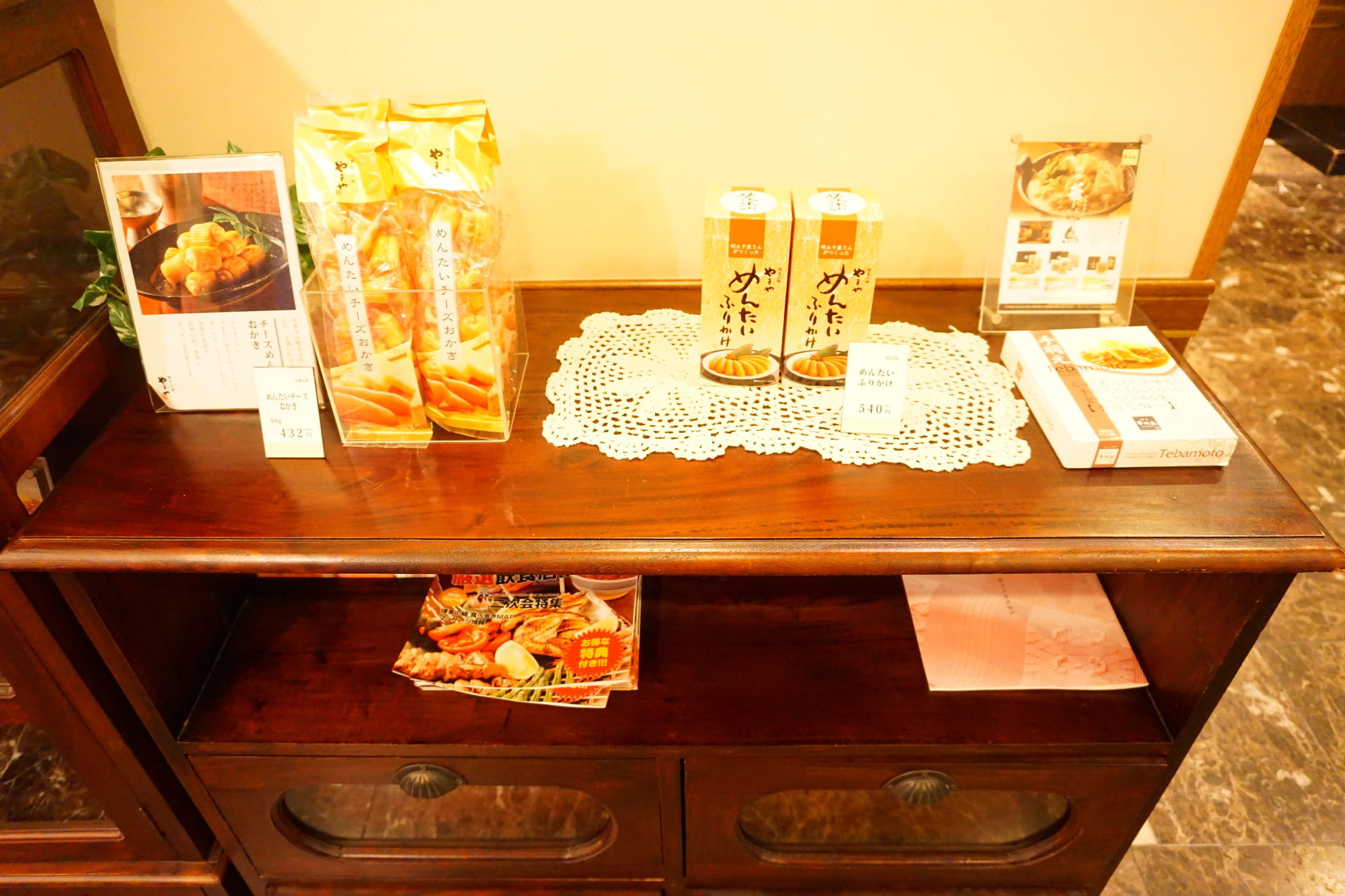 Oriental Express Fukuoka Tenjin