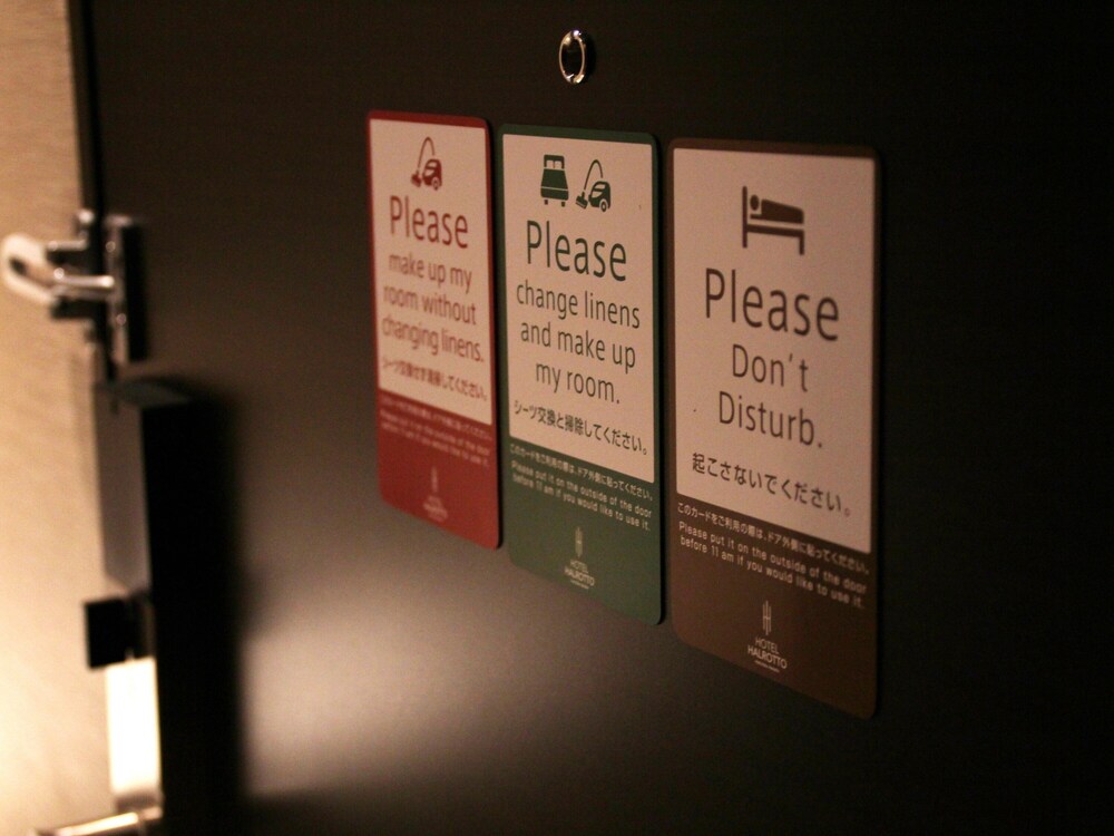 Hotel Halrotto Fukuoka Hakata