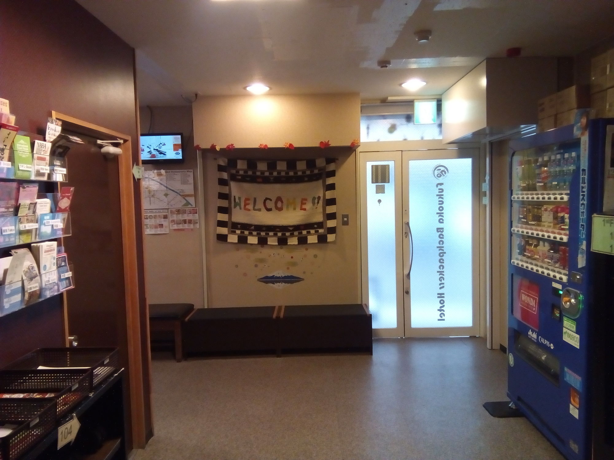 Fukuoka Backpackers Hostel
