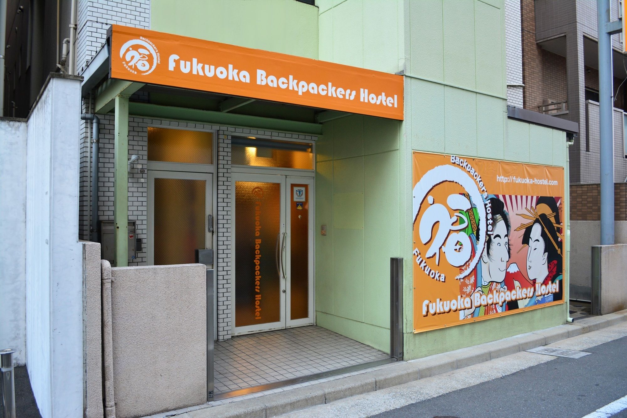 Fukuoka Backpackers Hostel