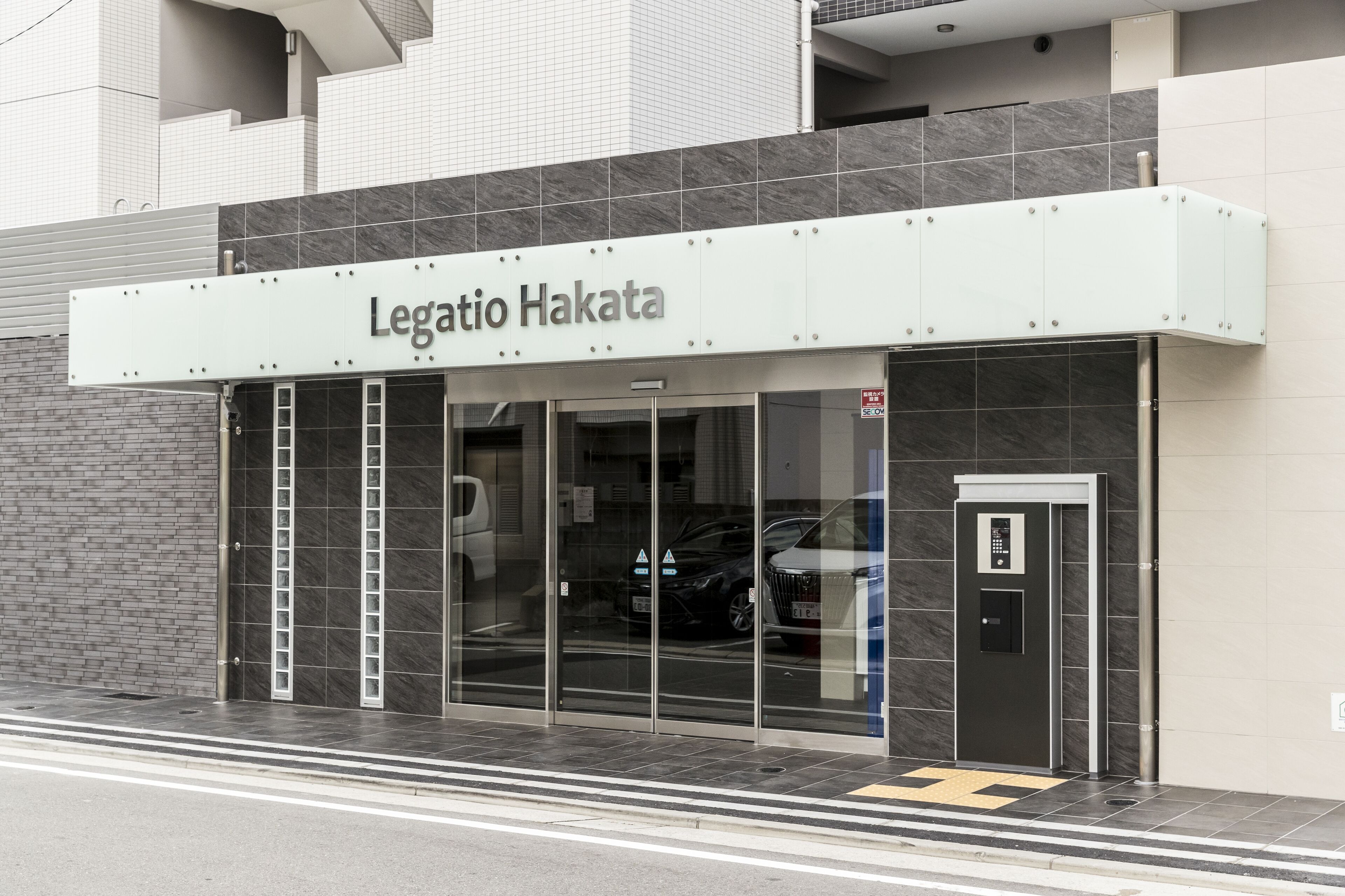 Legatio Hakata