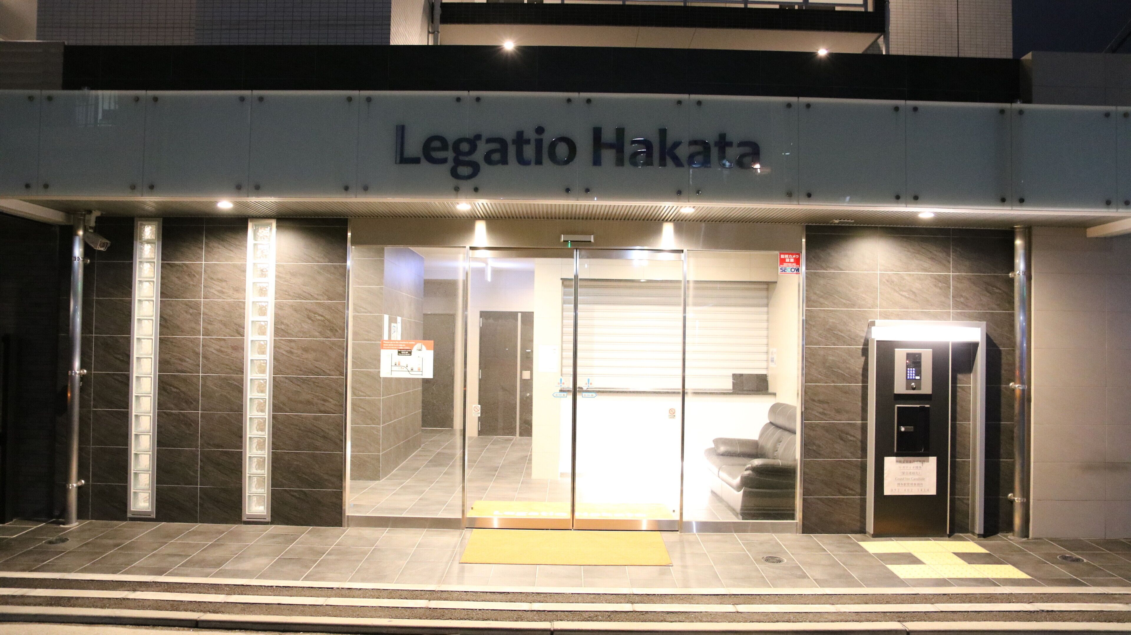 Legatio Hakata