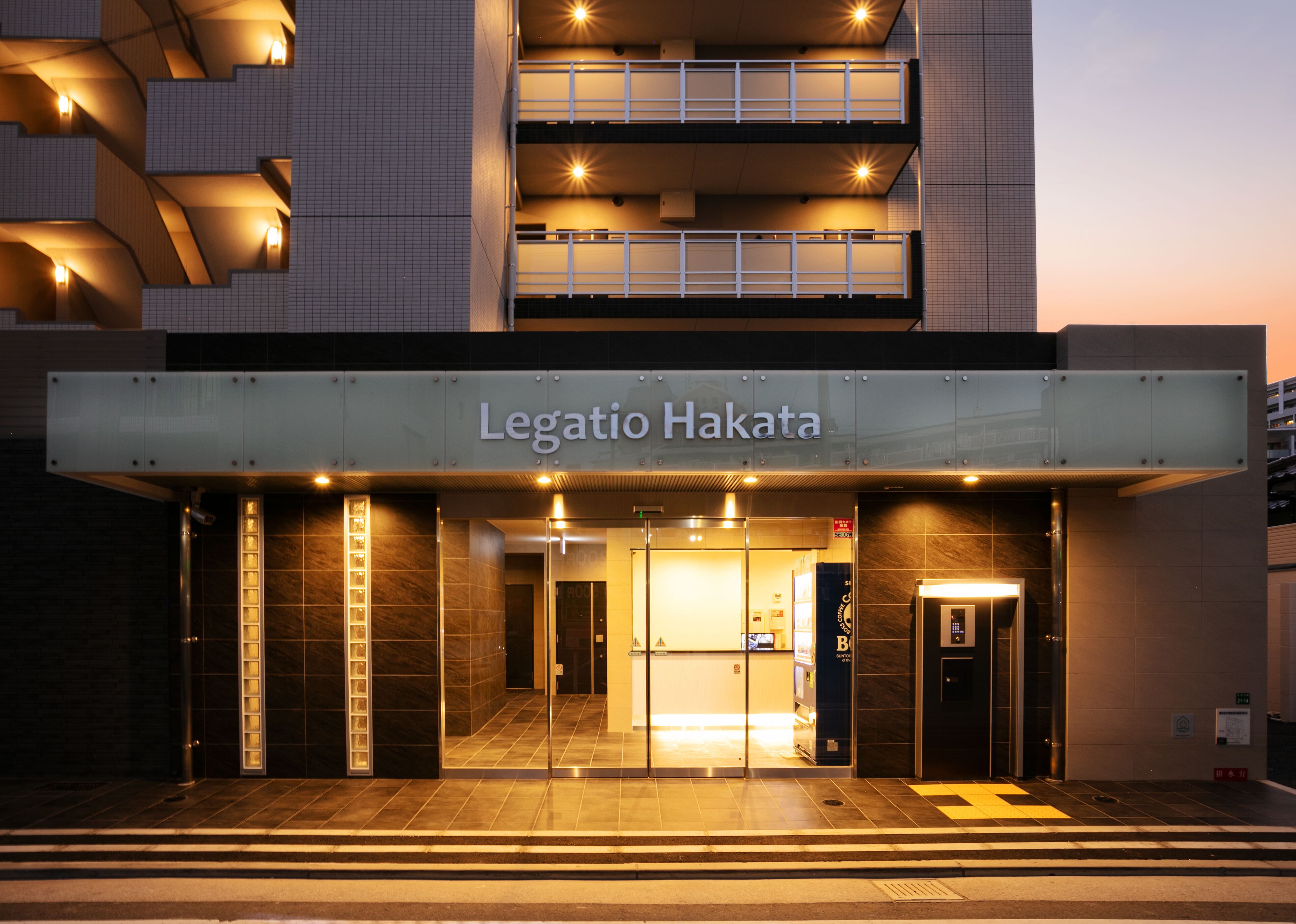 Legatio Hakata