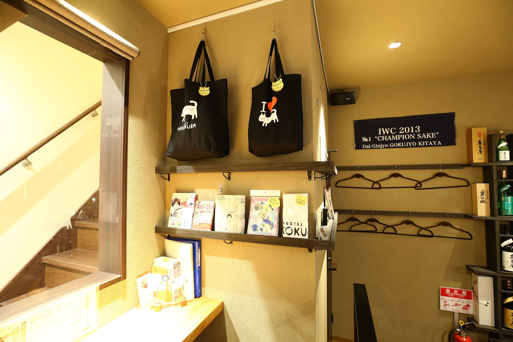 Nekokura Hostel
