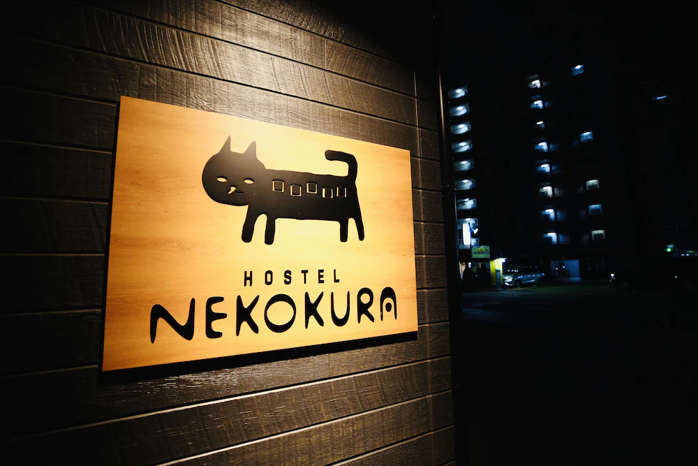 Nekokura Hostel
