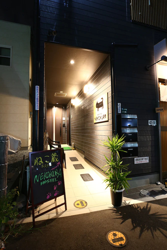 Nekokura Hostel
