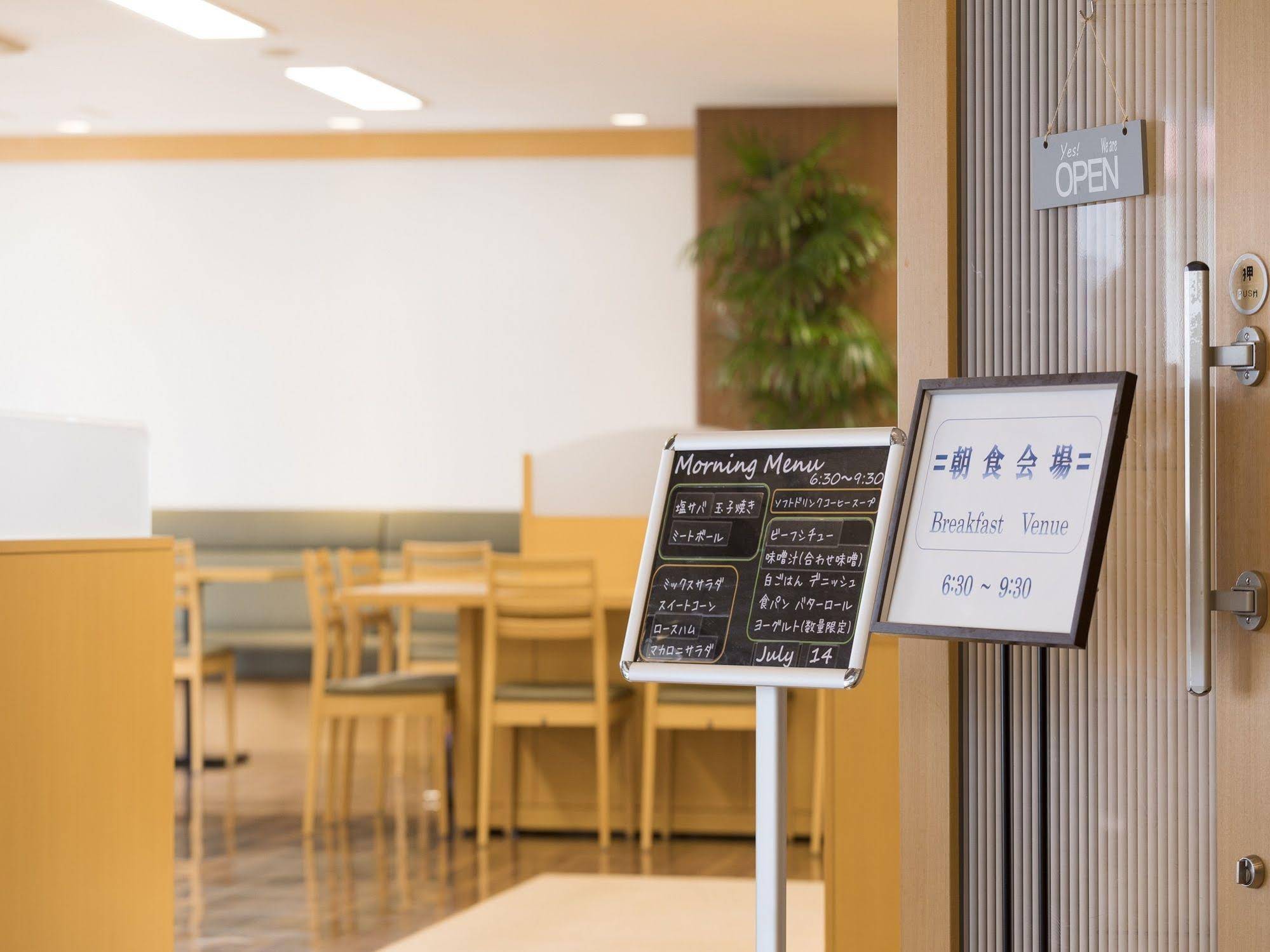Nishitetsu Inn Tenjin