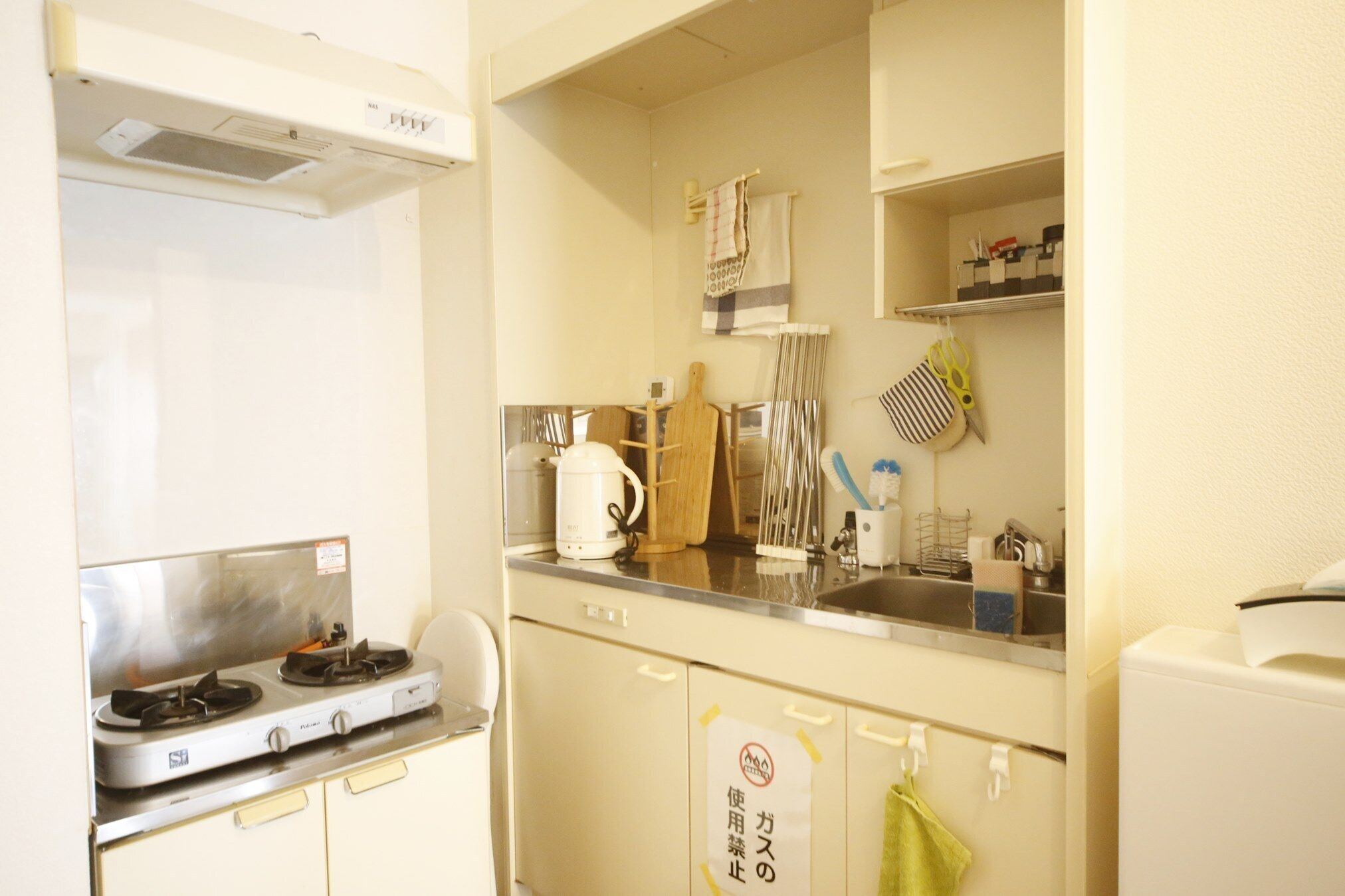 Pinehills Minoshima