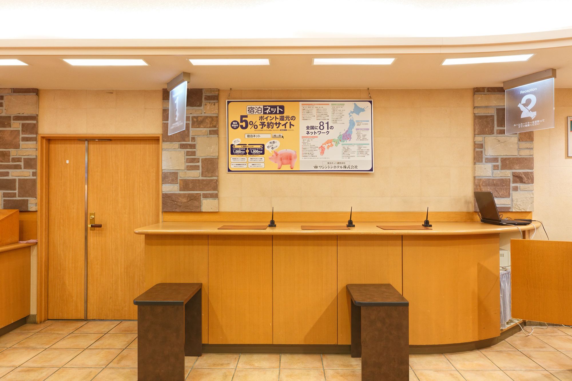 Washington R&B Hotel Hakata Ekimae Dai 1